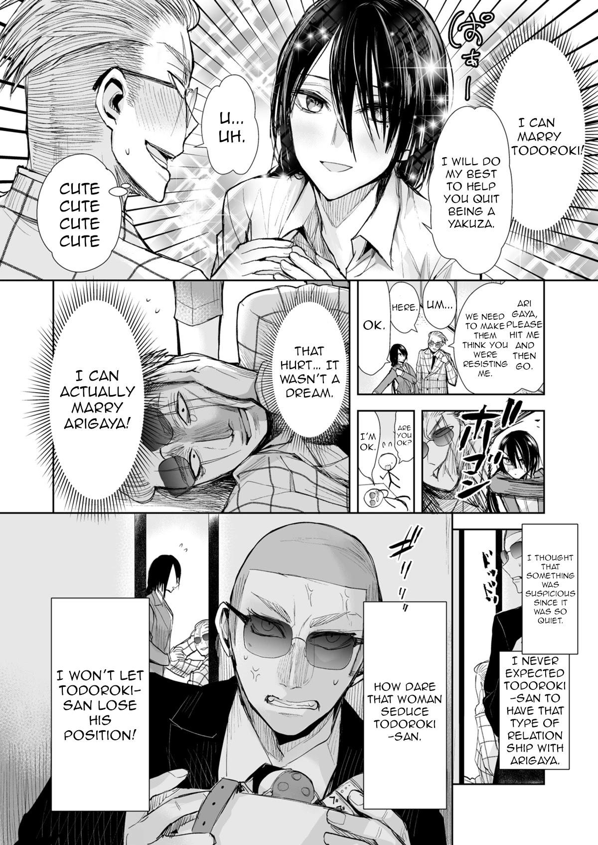 A Story About a Yakuza and a Bad Detective Chapter 21 page 4 - Chapter 21: A Story About Quitting