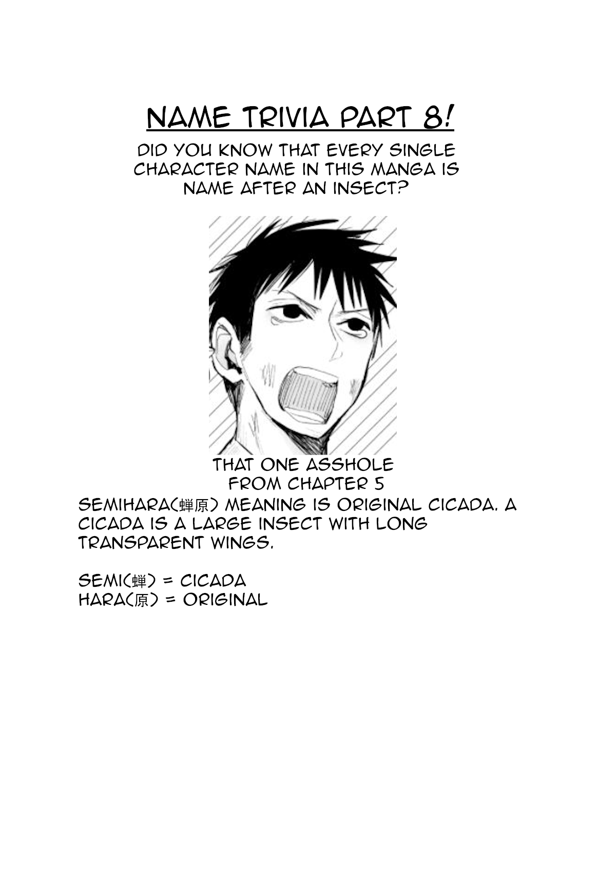 A Story About a Yakuza and a Bad Detective Chapter 21 page 5 - Chapter 21: A Story About Quitting