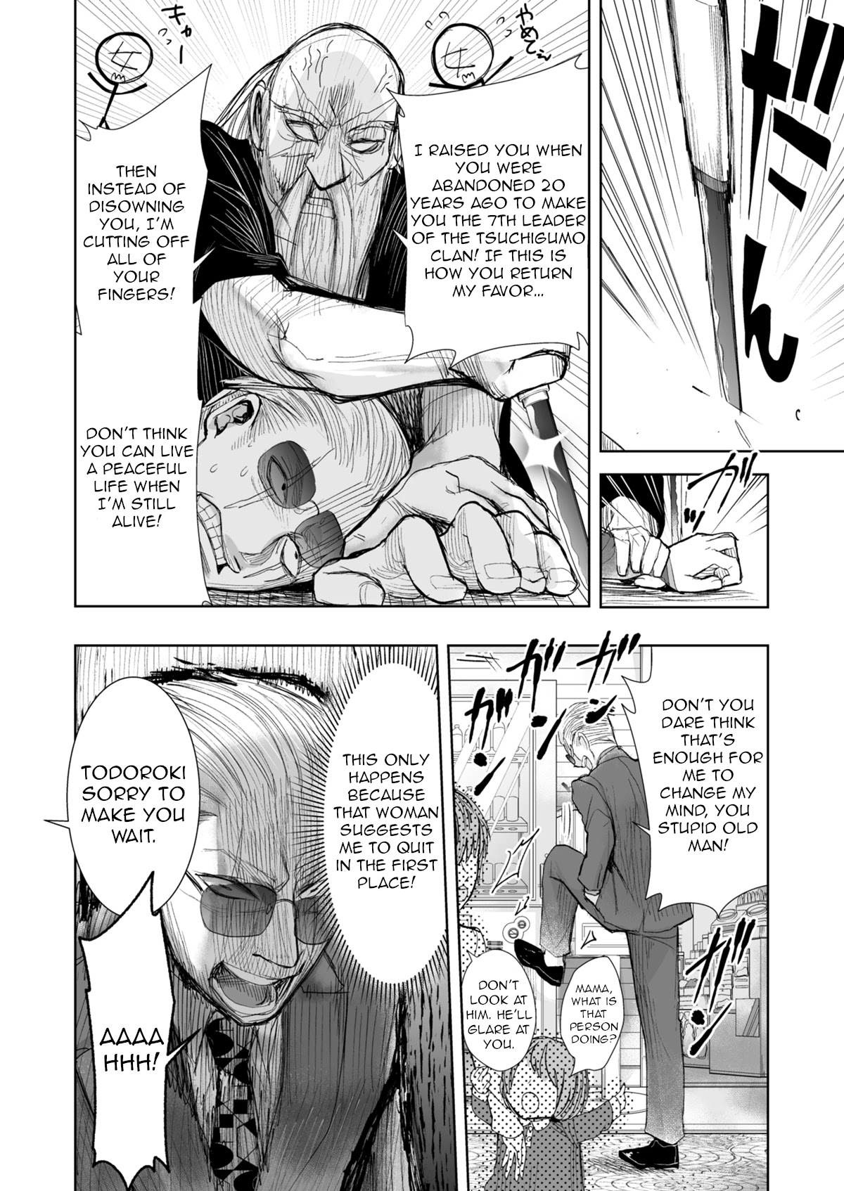 A Story About a Yakuza and a Bad Detective Chapter 22 page 2 - Chapter 22: A Story About To Cut/To Wear