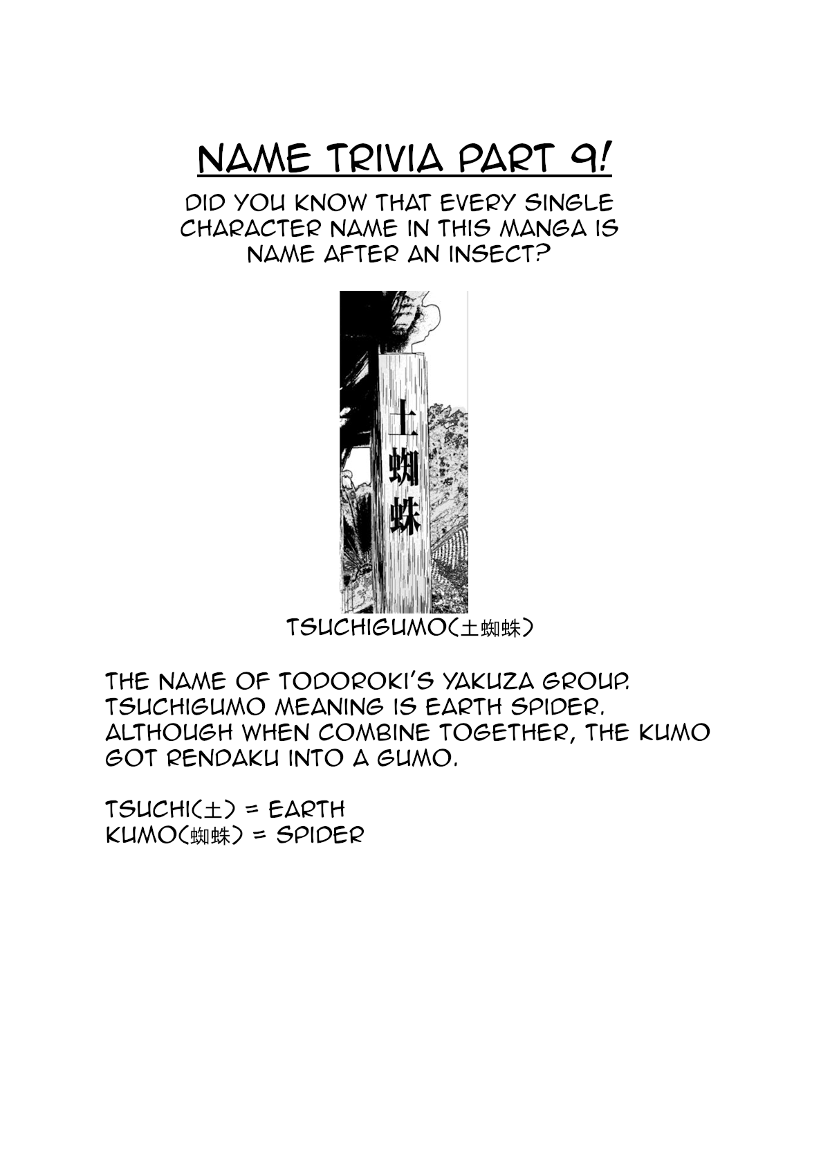 A Story About a Yakuza and a Bad Detective Chapter 22 page 5 - Chapter 22: A Story About To Cut/To Wear