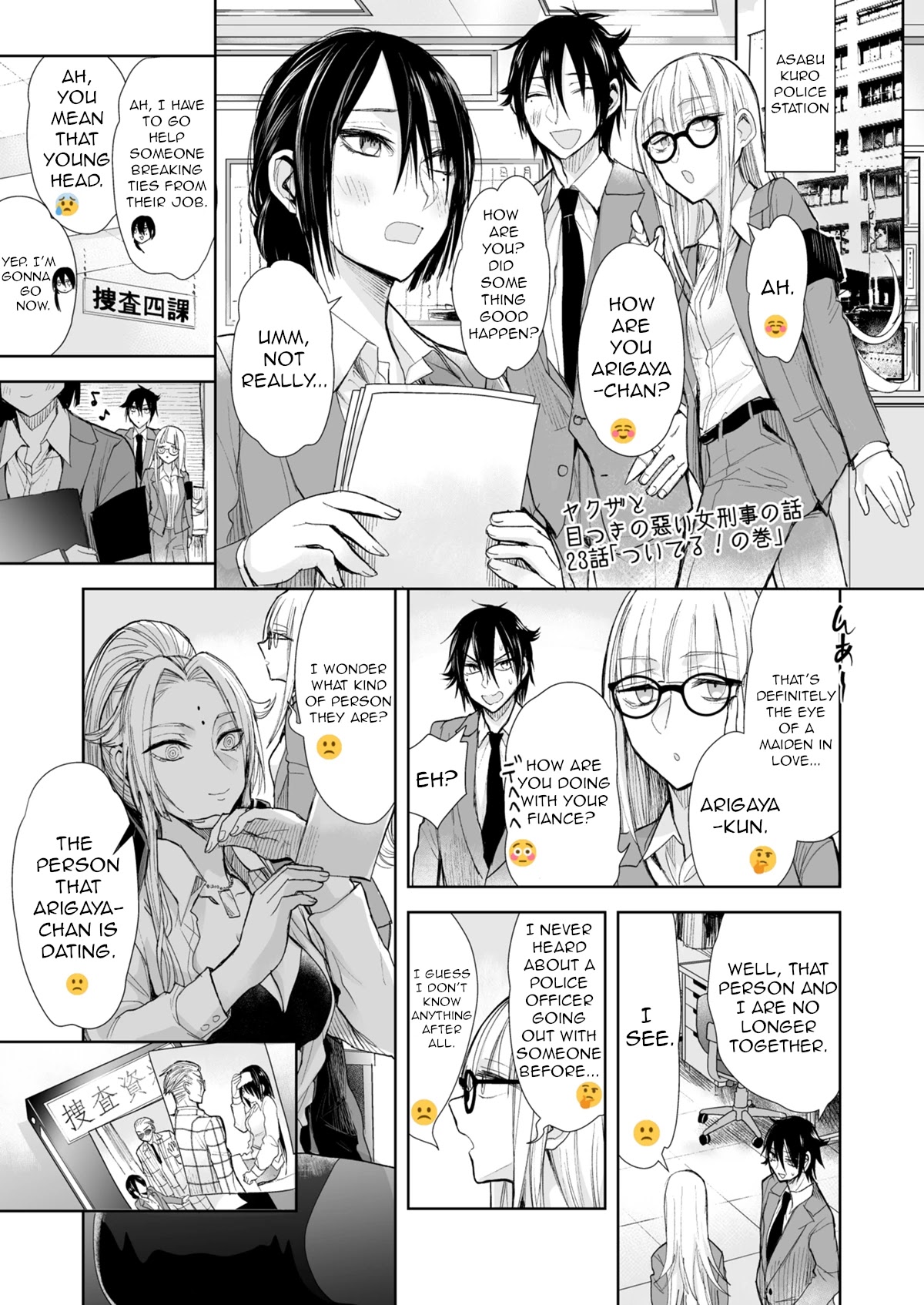 A Story About a Yakuza and a Bad Detective Chapter 23 page 1 - Chapter 23: A Story About Following