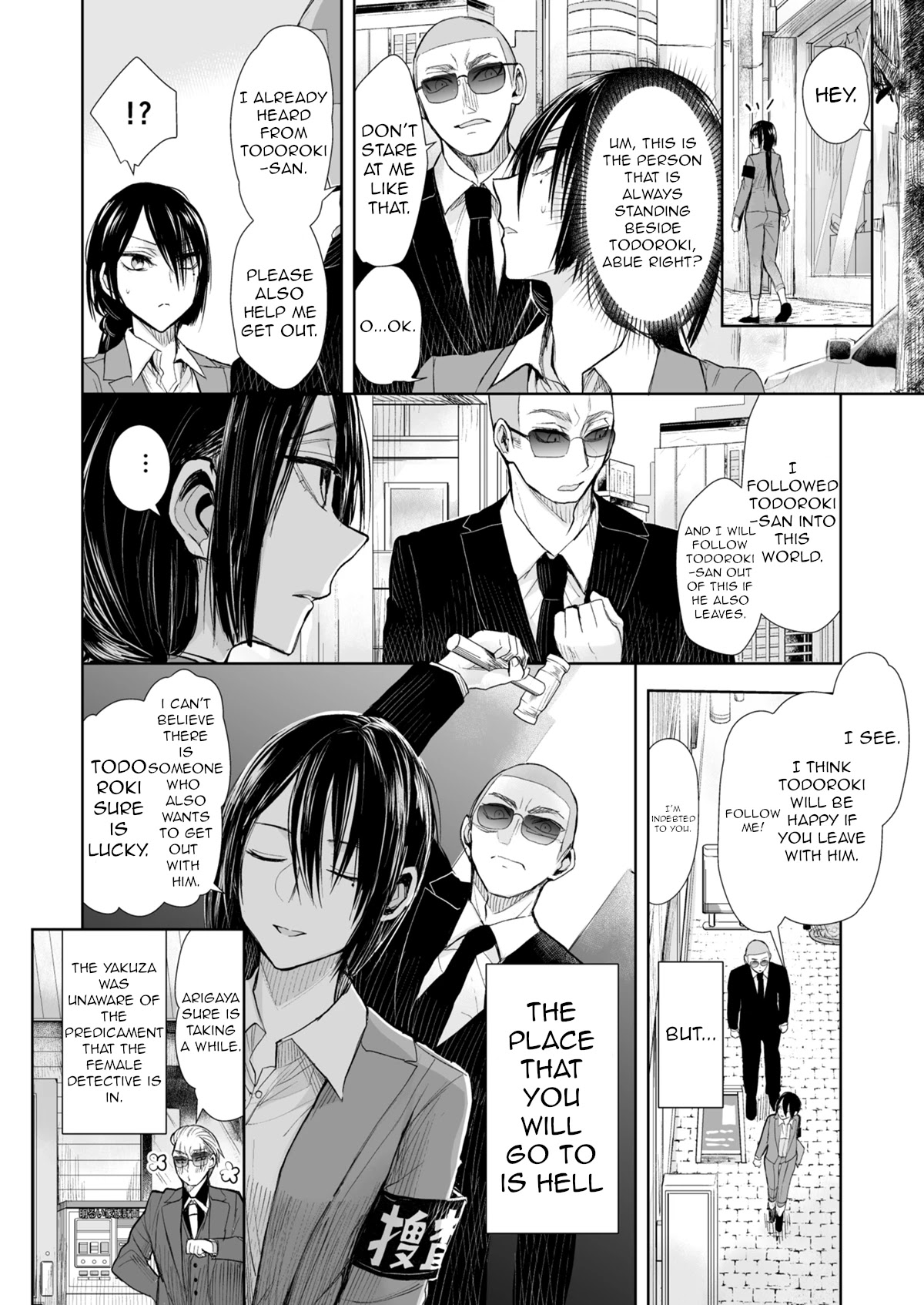 A Story About a Yakuza and a Bad Detective Chapter 23 page 2 - Chapter 23: A Story About Following