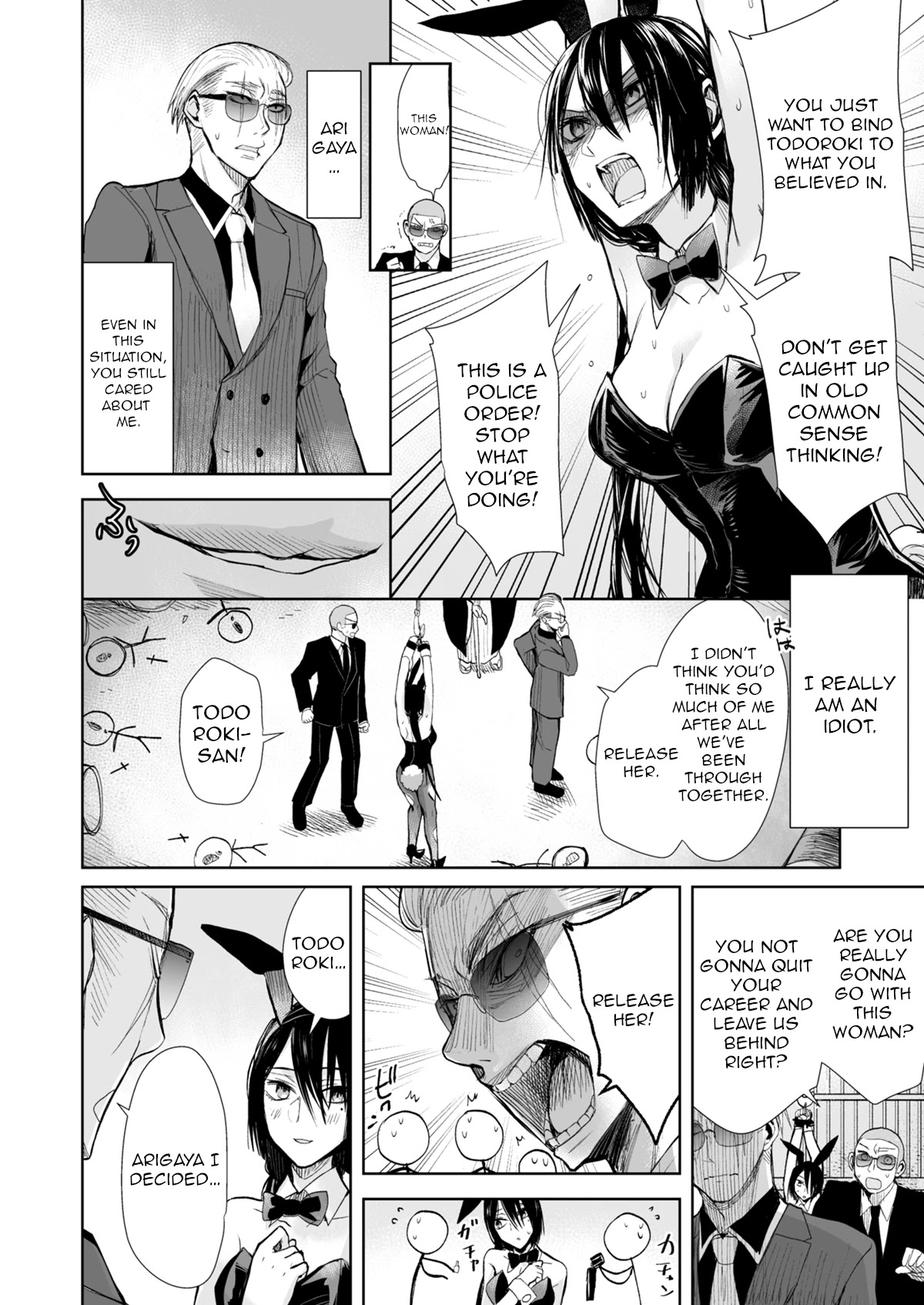 A Story About a Yakuza and a Bad Detective Chapter 24 page 4 - Chapter 24: A Story About Being Caught