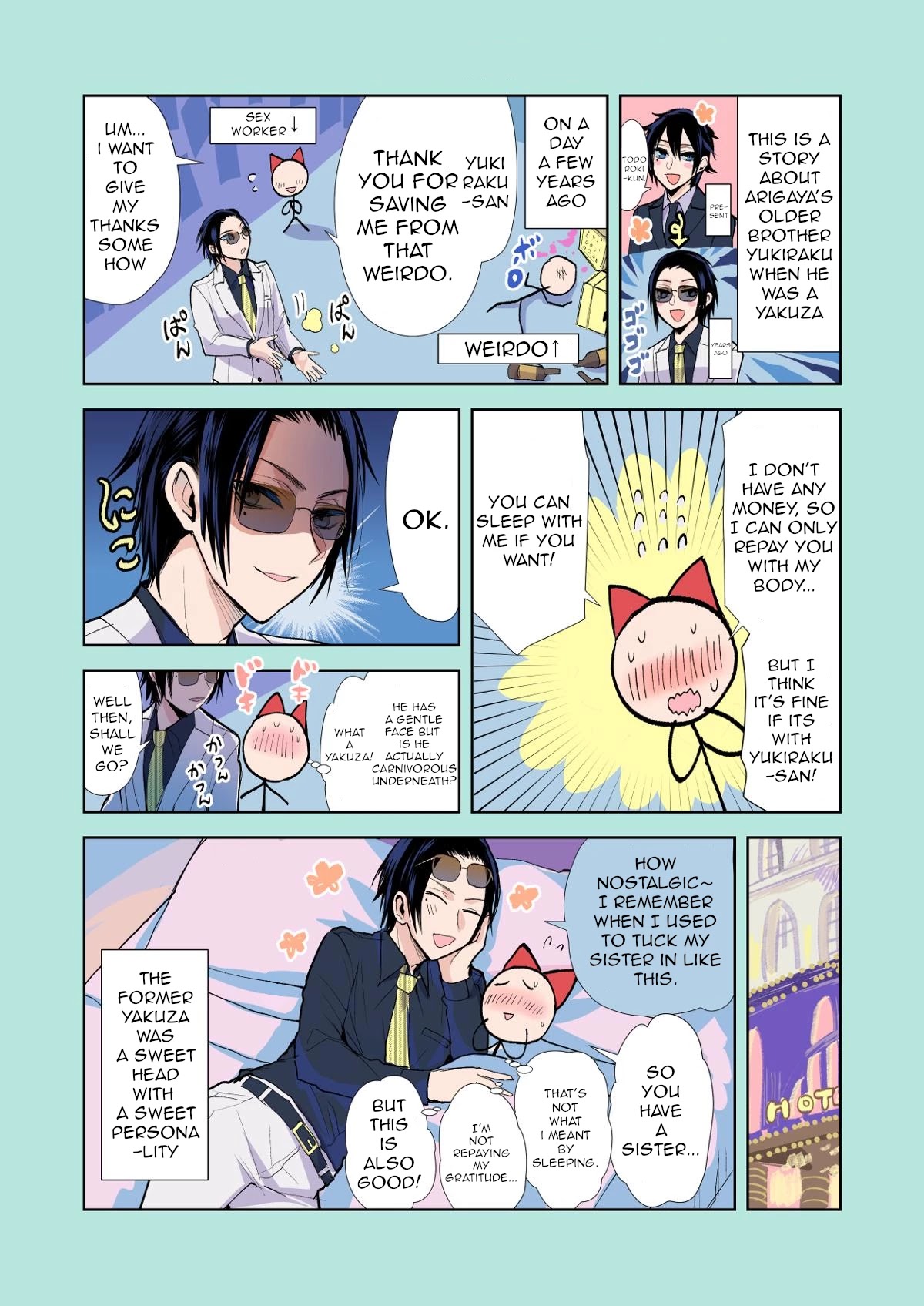 A Story About a Yakuza and a Bad Detective Chapter 25.6 page 1 - Chapter 25.6: A Story About Being Sweet