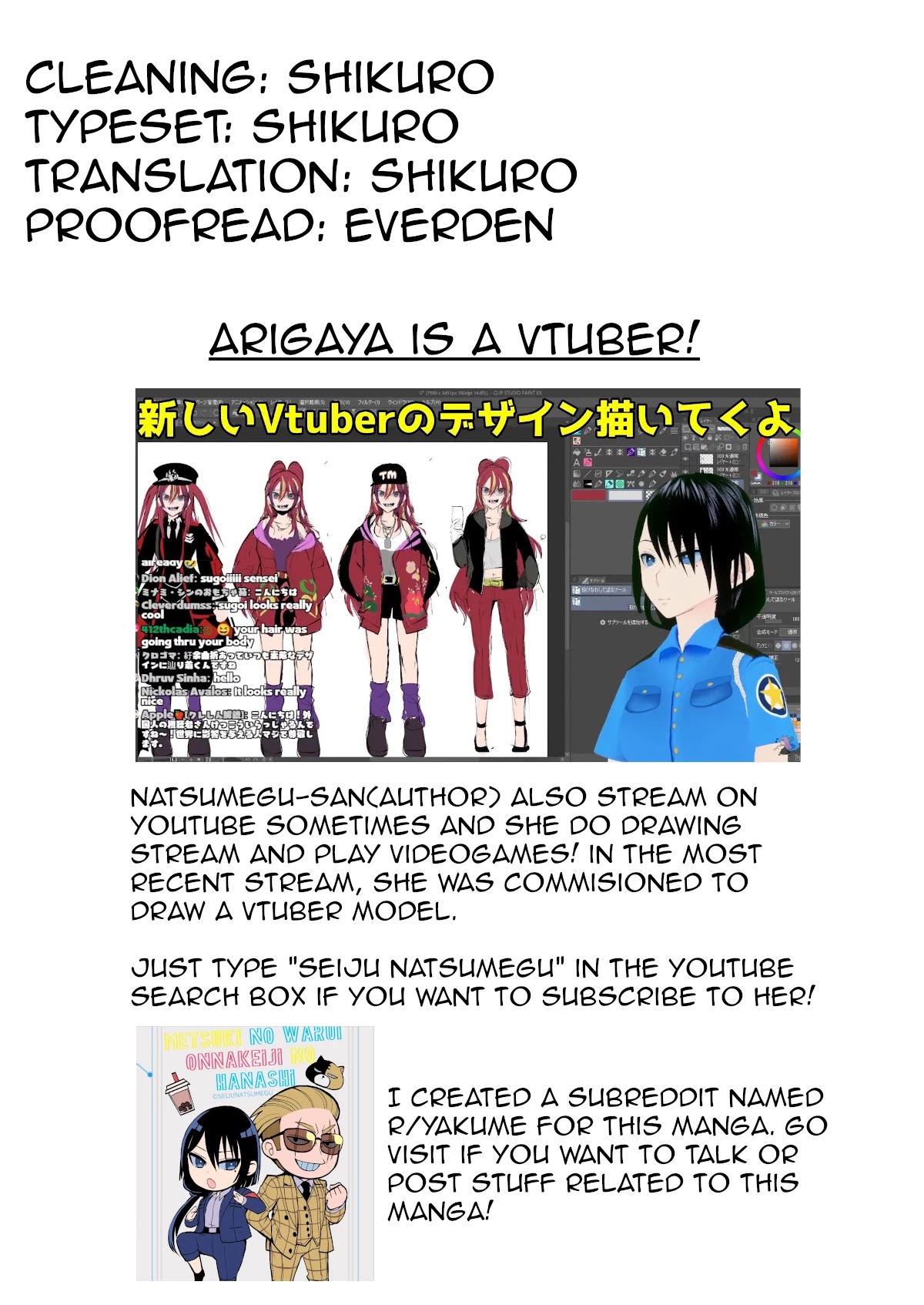 A Story About a Yakuza and a Bad Detective Chapter 25.6 page 2 - Chapter 25.6: A Story About Being Sweet