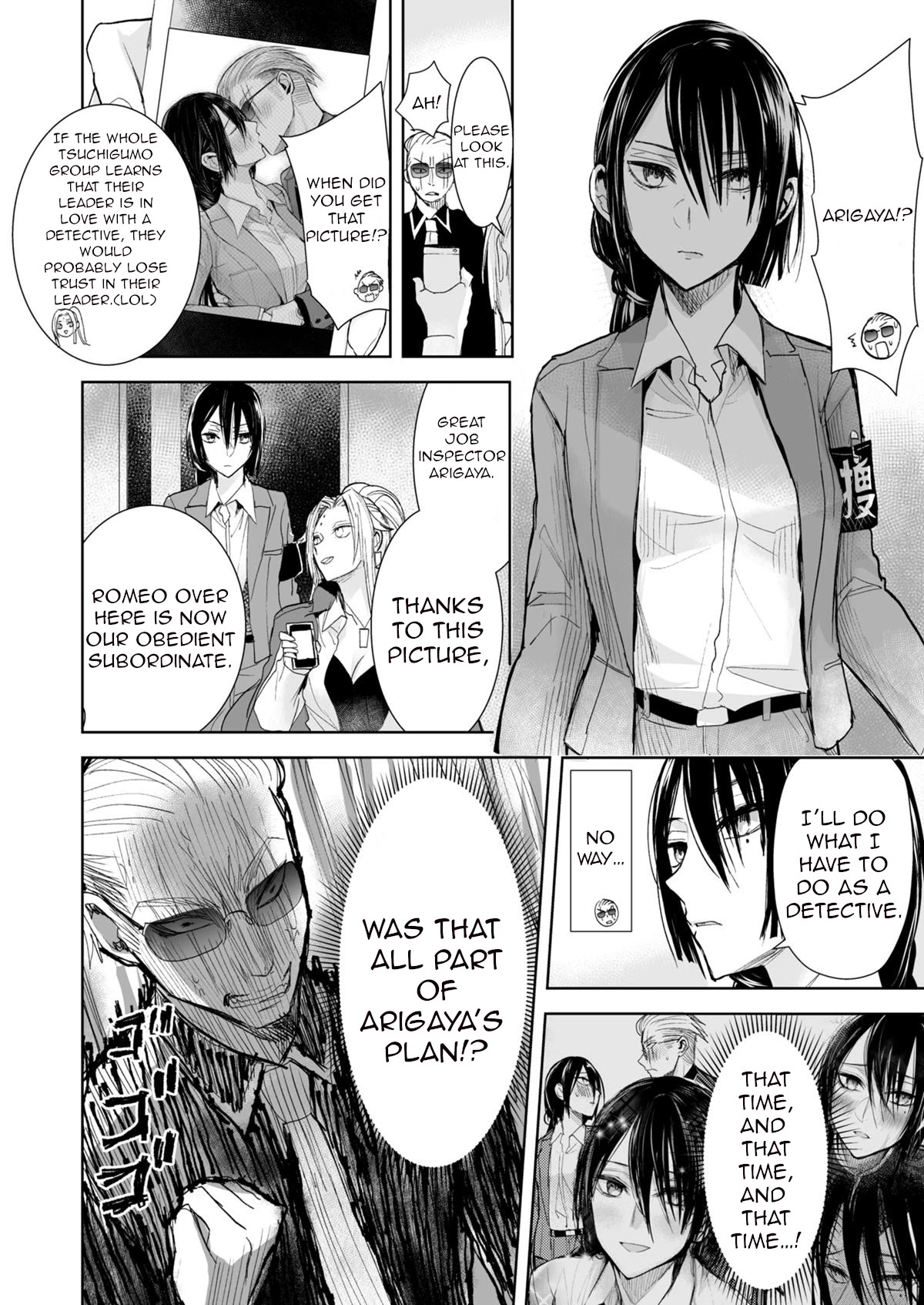 A Story About a Yakuza and a Bad Detective Chapter 25 page 2 - Chapter 25: A Story About a Meeting