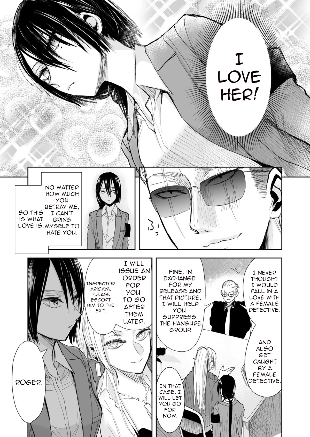 A Story About a Yakuza and a Bad Detective Chapter 25 page 3 - Chapter 25: A Story About a Meeting