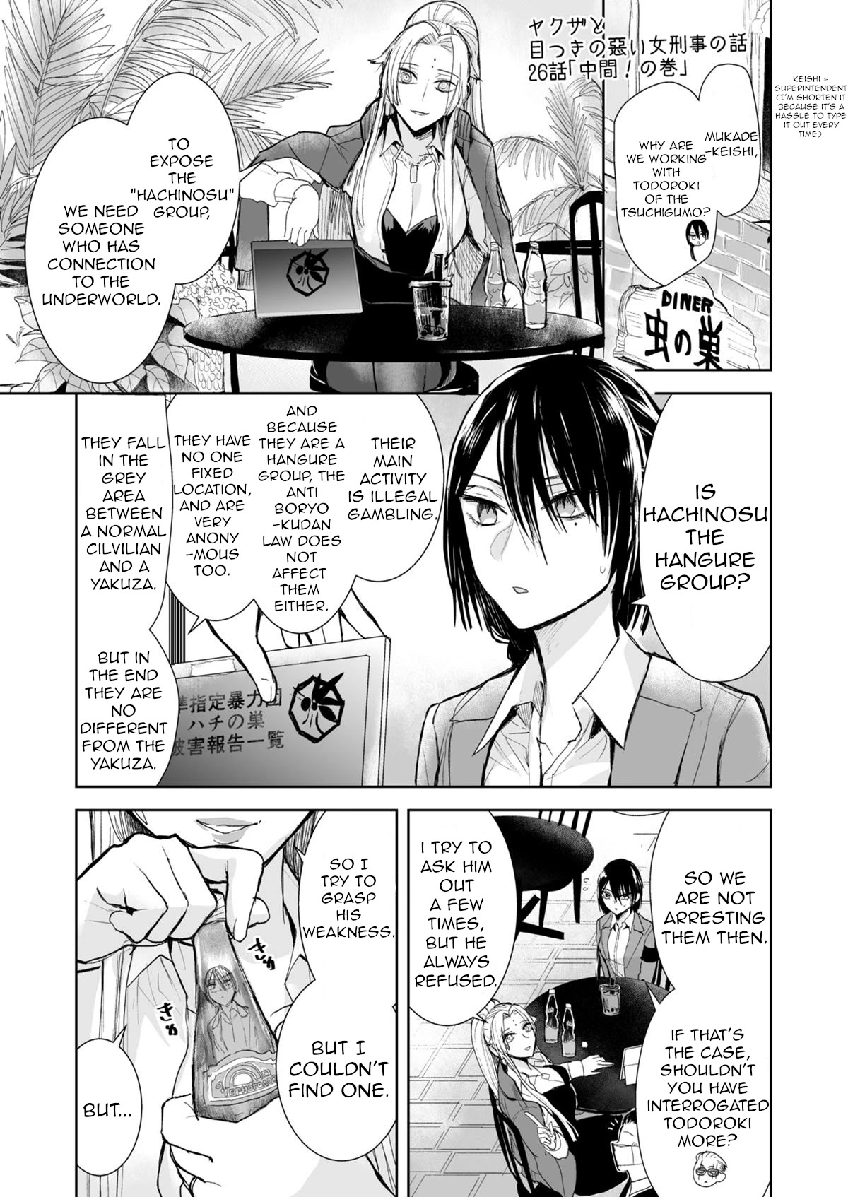 A Story About a Yakuza and a Bad Detective Chapter 26 page 1 - Chapter 26: A Story About Being in the Gray