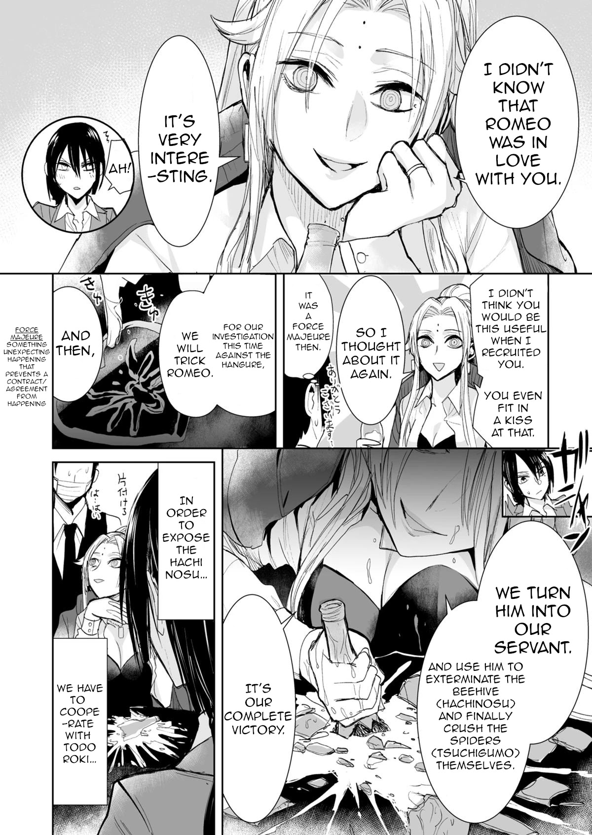 A Story About a Yakuza and a Bad Detective Chapter 26 page 2 - Chapter 26: A Story About Being in the Gray