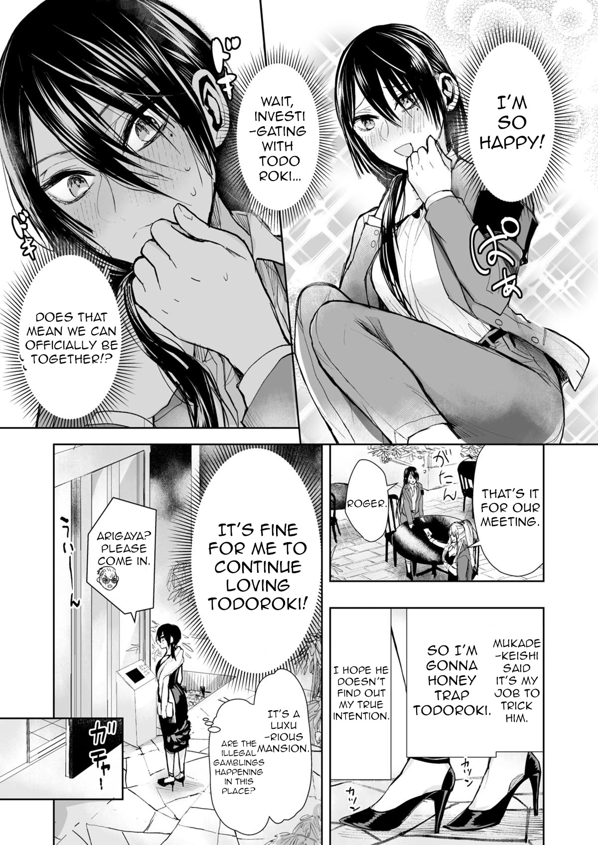 A Story About a Yakuza and a Bad Detective Chapter 26 page 3 - Chapter 26: A Story About Being in the Gray