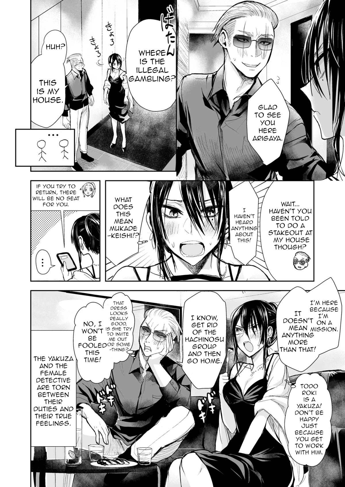 A Story About a Yakuza and a Bad Detective Chapter 26 page 4 - Chapter 26: A Story About Being in the Gray