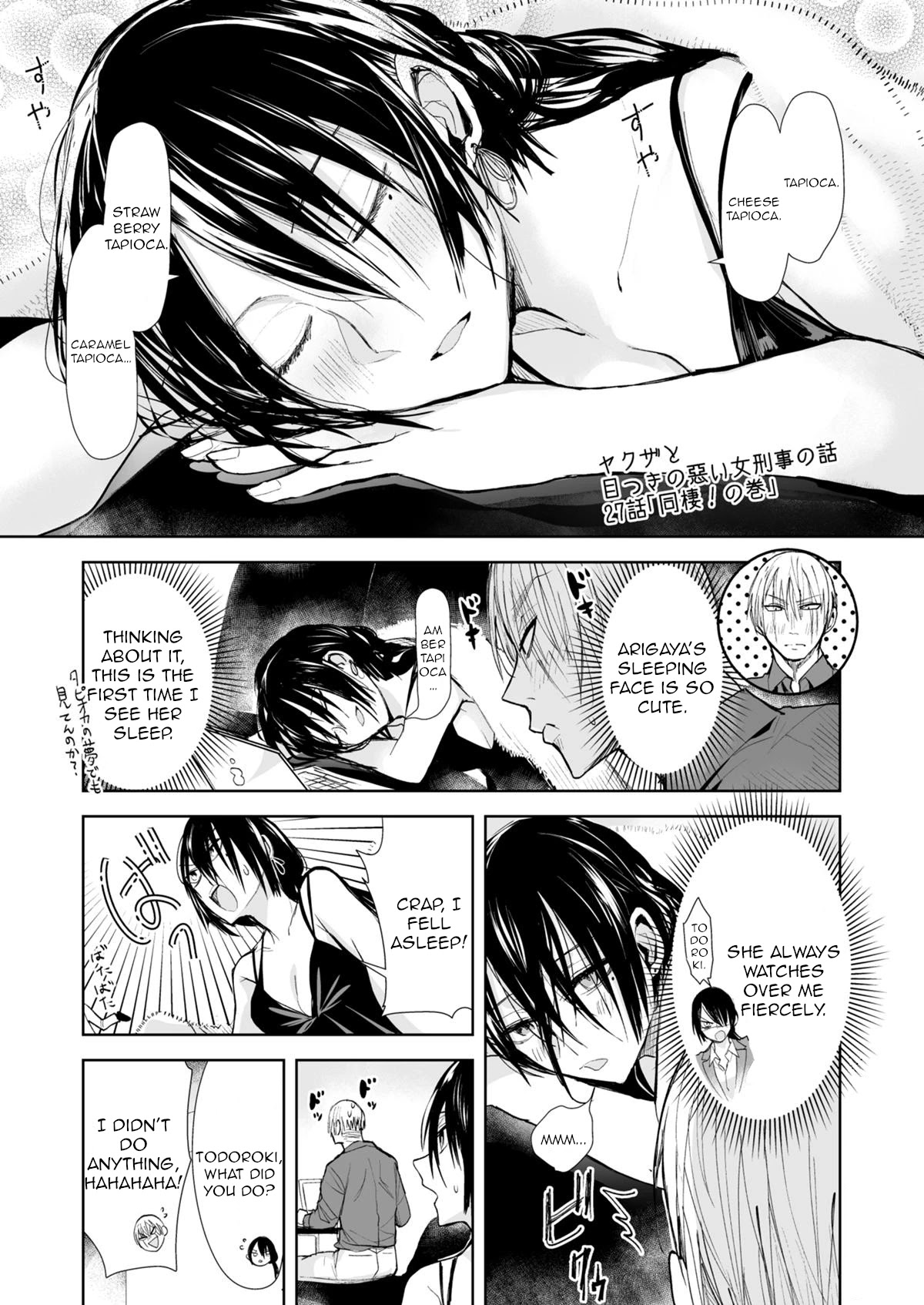 A Story About a Yakuza and a Bad Detective Chapter 27.1 page 1 - Chapter 27.1: A Story About Cohabitation(Part 1)