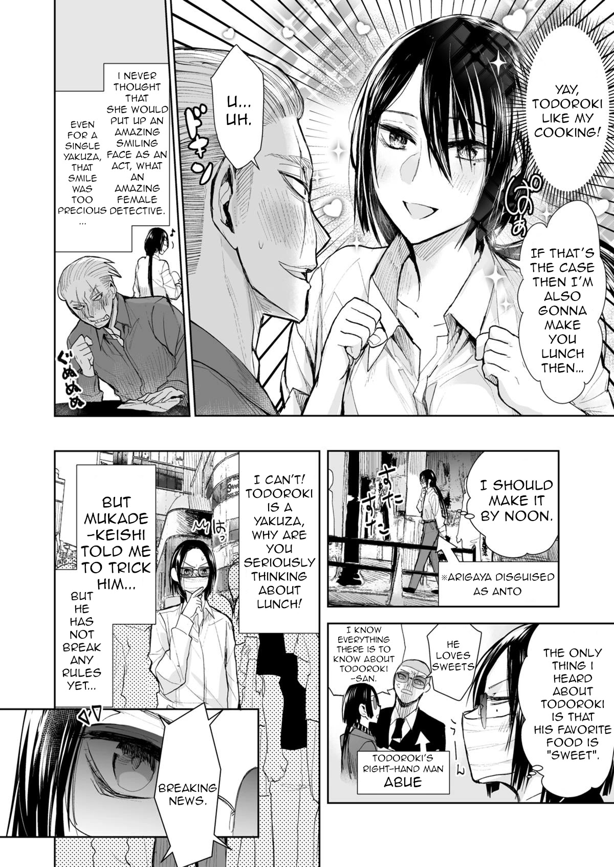 A Story About a Yakuza and a Bad Detective Chapter 27.1 page 4 - Chapter 27.1: A Story About Cohabitation(Part 1)