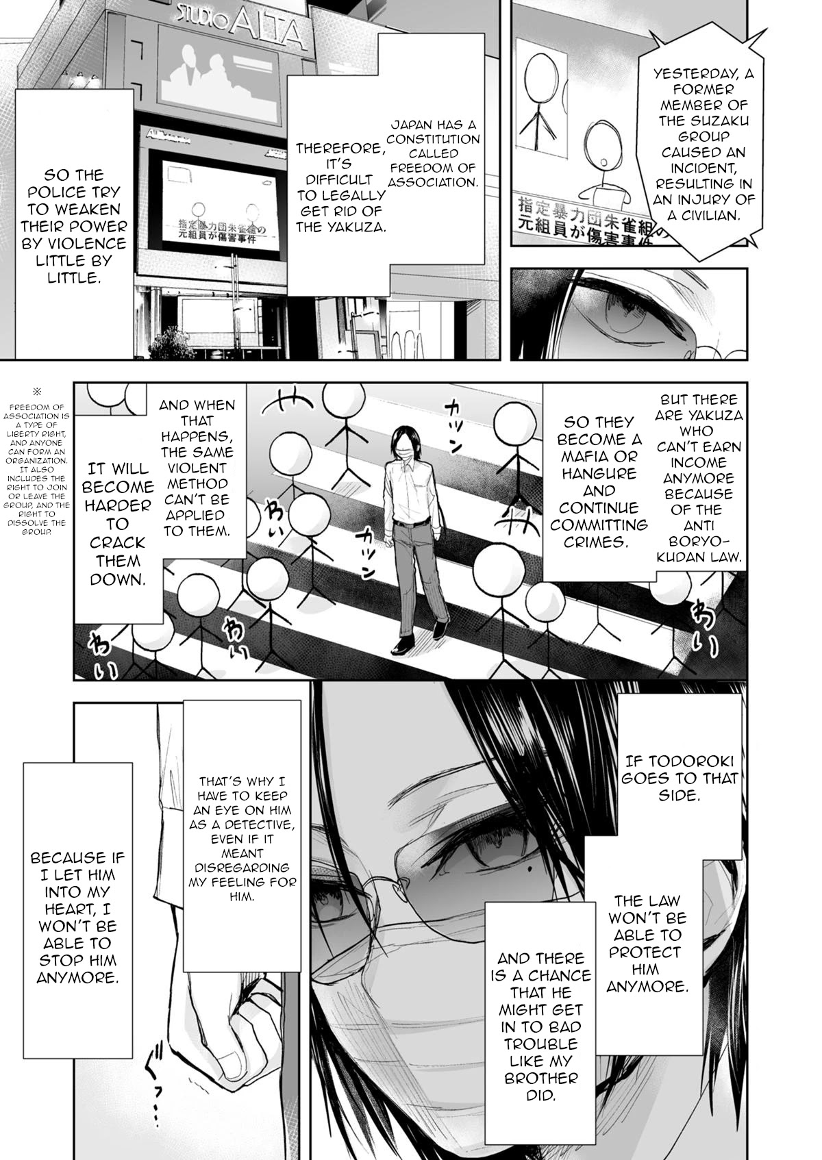 A Story About a Yakuza and a Bad Detective Chapter 27.2 page 1 - Chapter 27.2: A Story About Cohabitation(Part 2)