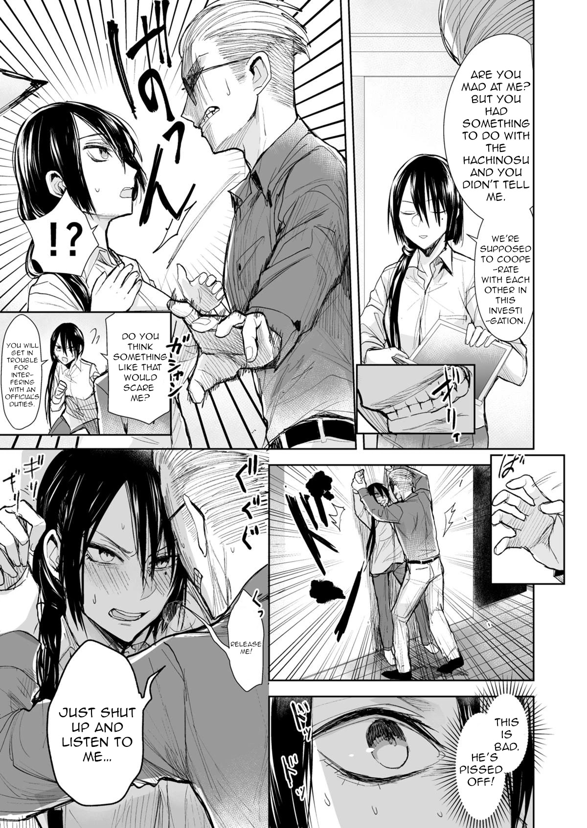 A Story About a Yakuza and a Bad Detective Chapter 27.2 page 3 - Chapter 27.2: A Story About Cohabitation(Part 2)