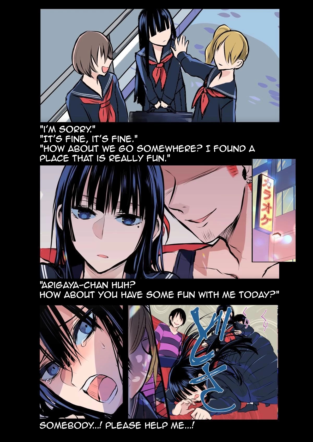 A Story About a Yakuza and a Bad Detective Chapter 27.5 page 3 - Chapter 27.5: A Story About a Yakuza and a Highschool Girl With a Stern Face