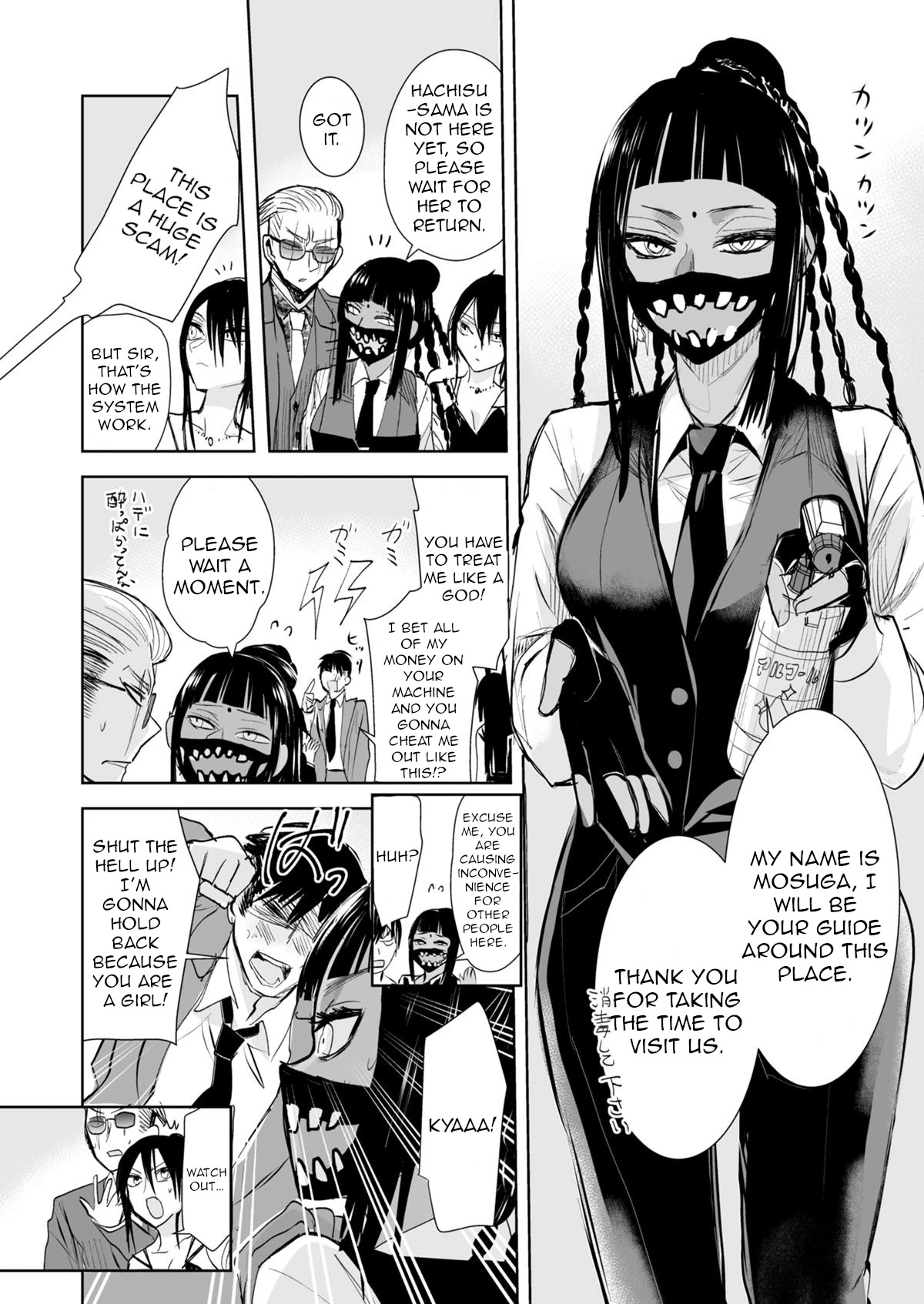 A Story About a Yakuza and a Bad Detective Chapter 28.1 page 2 - Chapter 28.1: A Story About Intervening(Part 1)