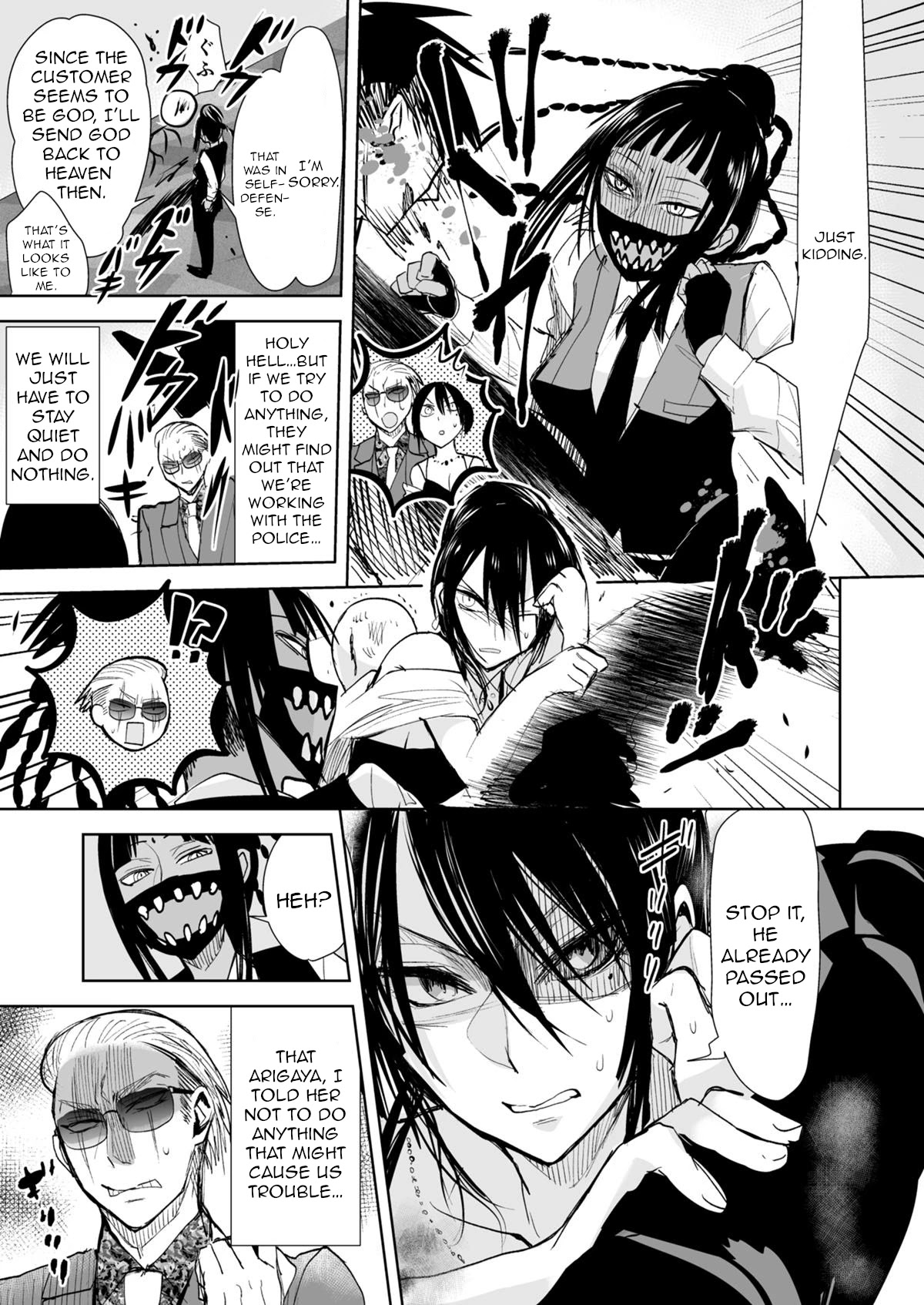 A Story About a Yakuza and a Bad Detective Chapter 28.1 page 3 - Chapter 28.1: A Story About Intervening(Part 1)