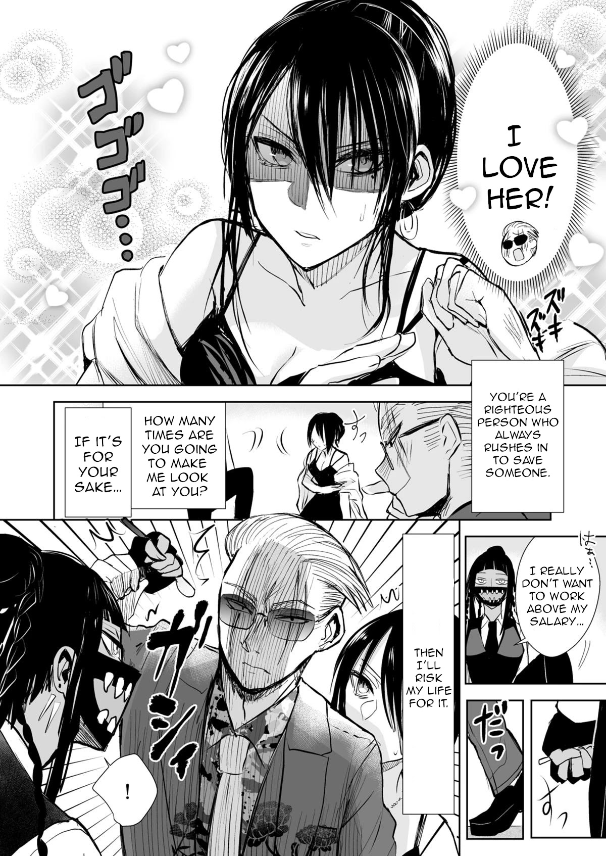 A Story About a Yakuza and a Bad Detective Chapter 28.1 page 4 - Chapter 28.1: A Story About Intervening(Part 1)
