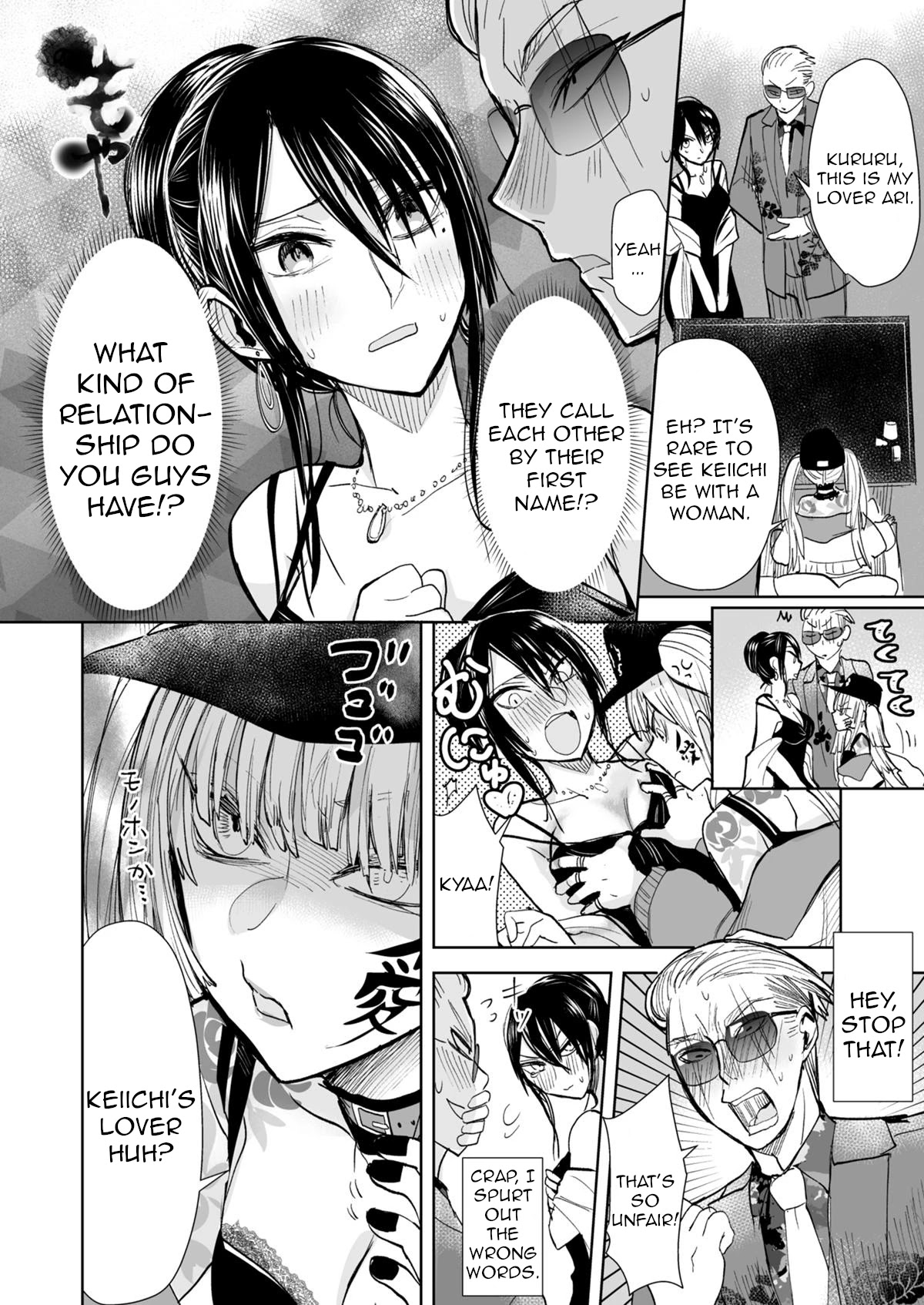 A Story About a Yakuza and a Bad Detective Chapter 28.2 page 2 - Chapter 28.2: A Story About Intervening(Part 2)