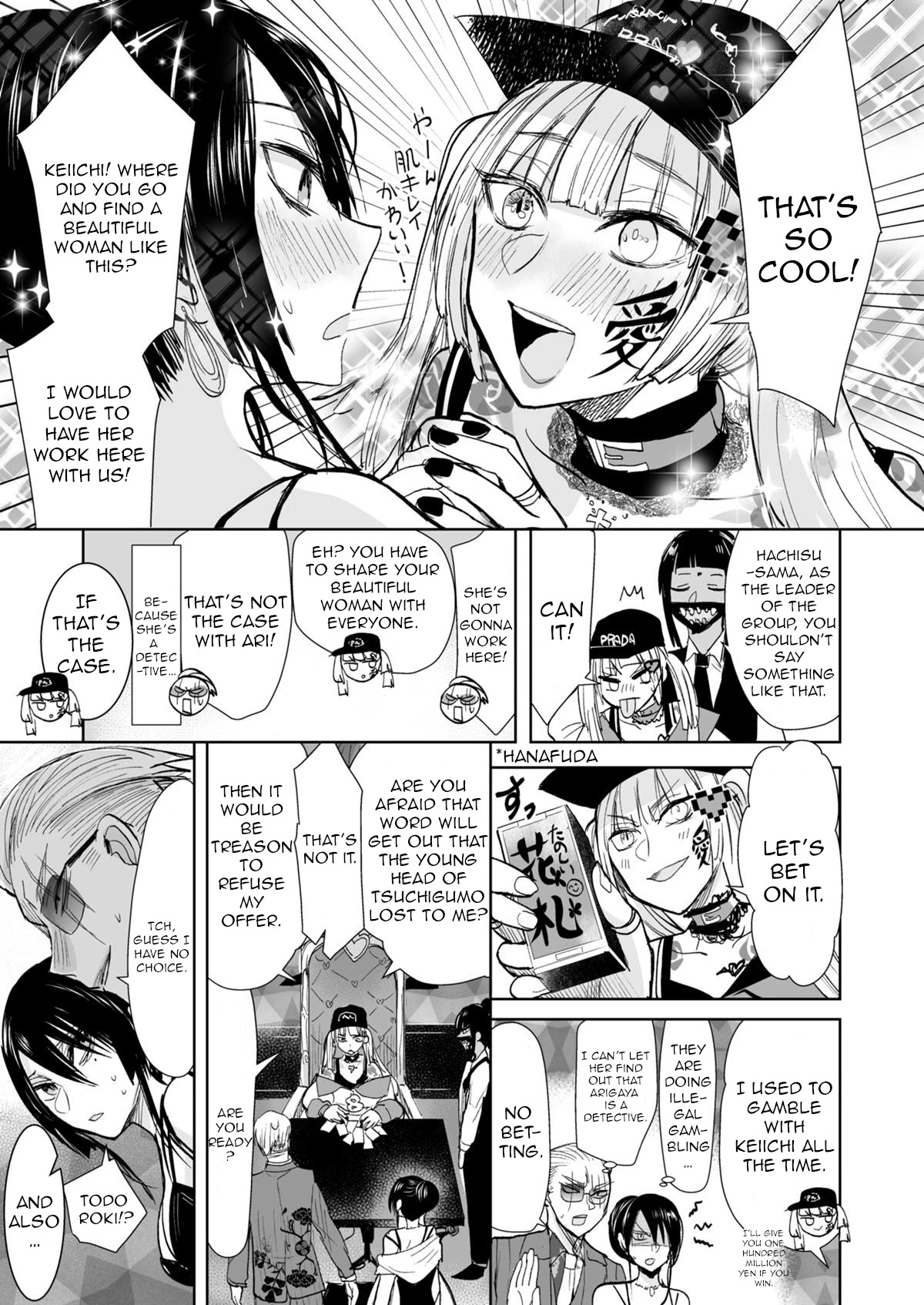 A Story About a Yakuza and a Bad Detective Chapter 28.2 page 3 - Chapter 28.2: A Story About Intervening(Part 2)