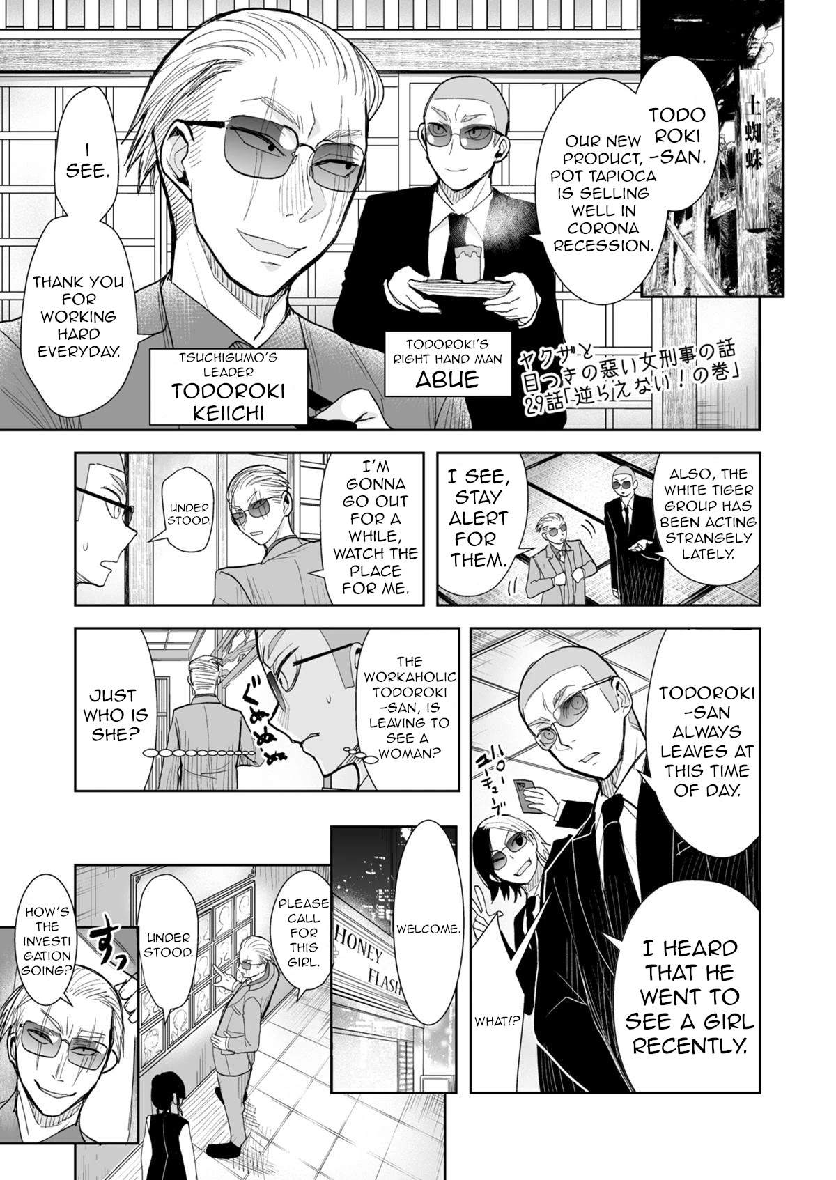 A Story About a Yakuza and a Bad Detective Chapter 29.1 page 1 - Chapter 29.1: A Story About Unable to Go Against
