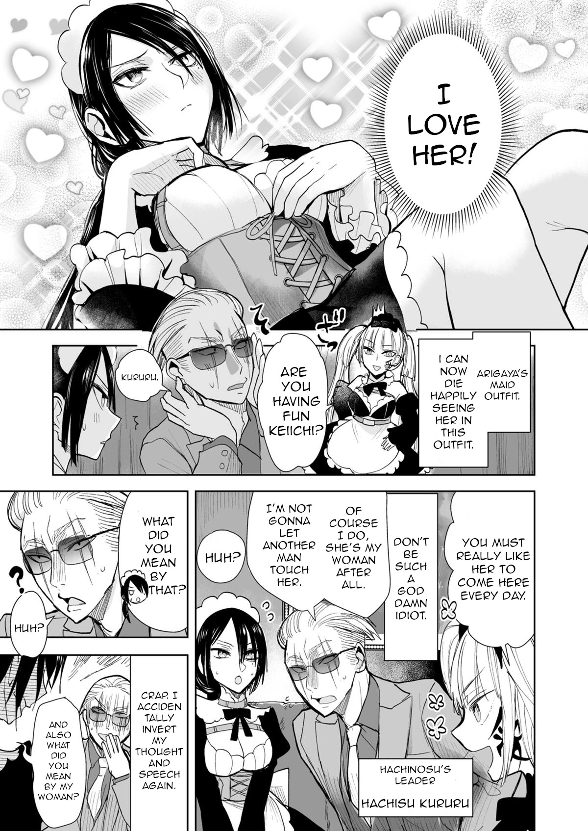 A Story About a Yakuza and a Bad Detective Chapter 29.1 page 3 - Chapter 29.1: A Story About Unable to Go Against