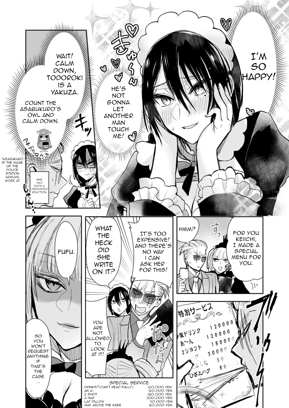 A Story About a Yakuza and a Bad Detective Chapter 29.1 page 4 - Chapter 29.1: A Story About Unable to Go Against