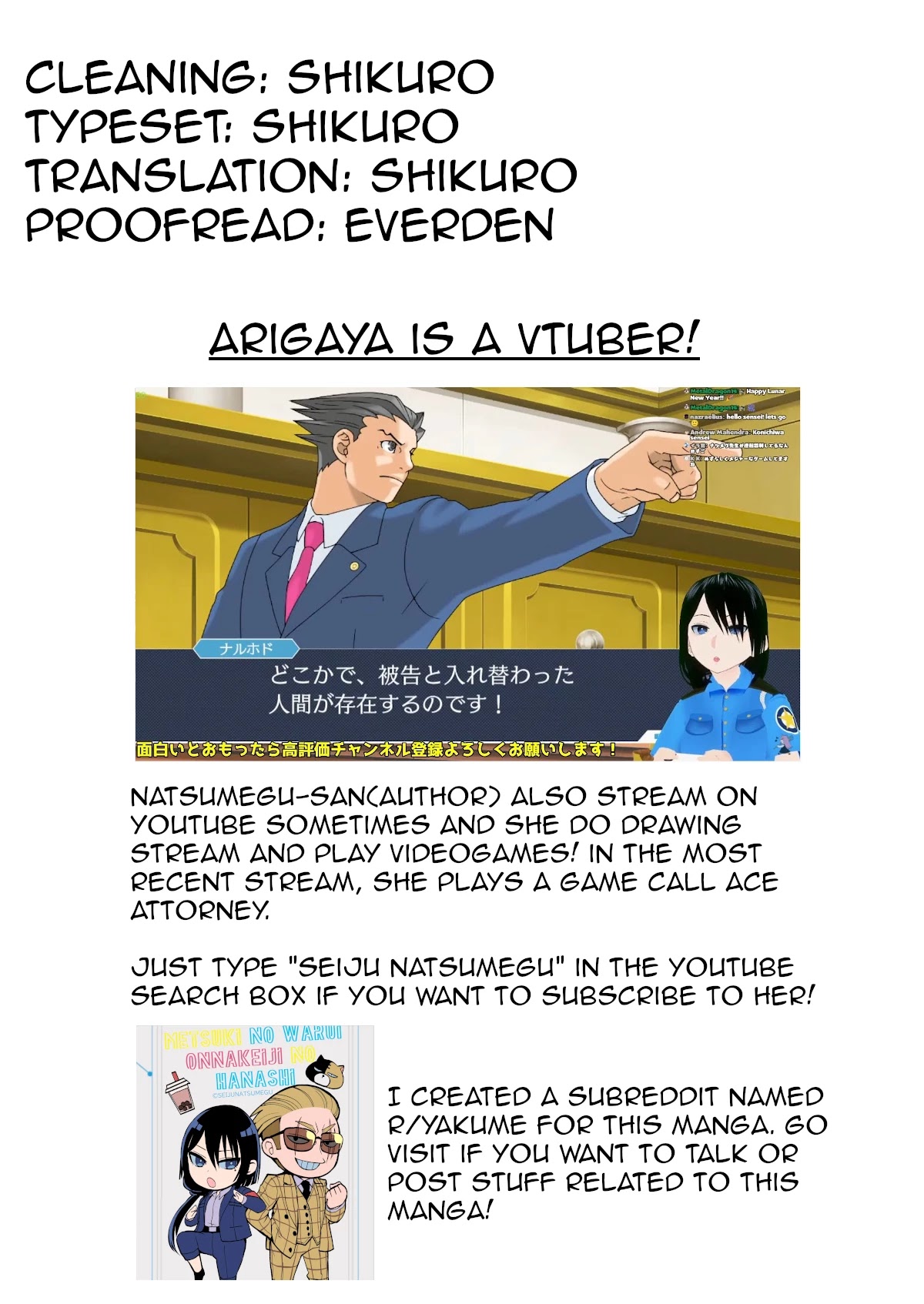 A Story About a Yakuza and a Bad Detective Chapter 29.1 page 5 - Chapter 29.1: A Story About Unable to Go Against