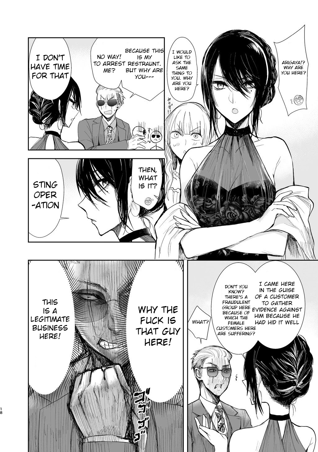 A Story About a Yakuza and a Bad Detective Chapter 3 page 3 - Chapter 3