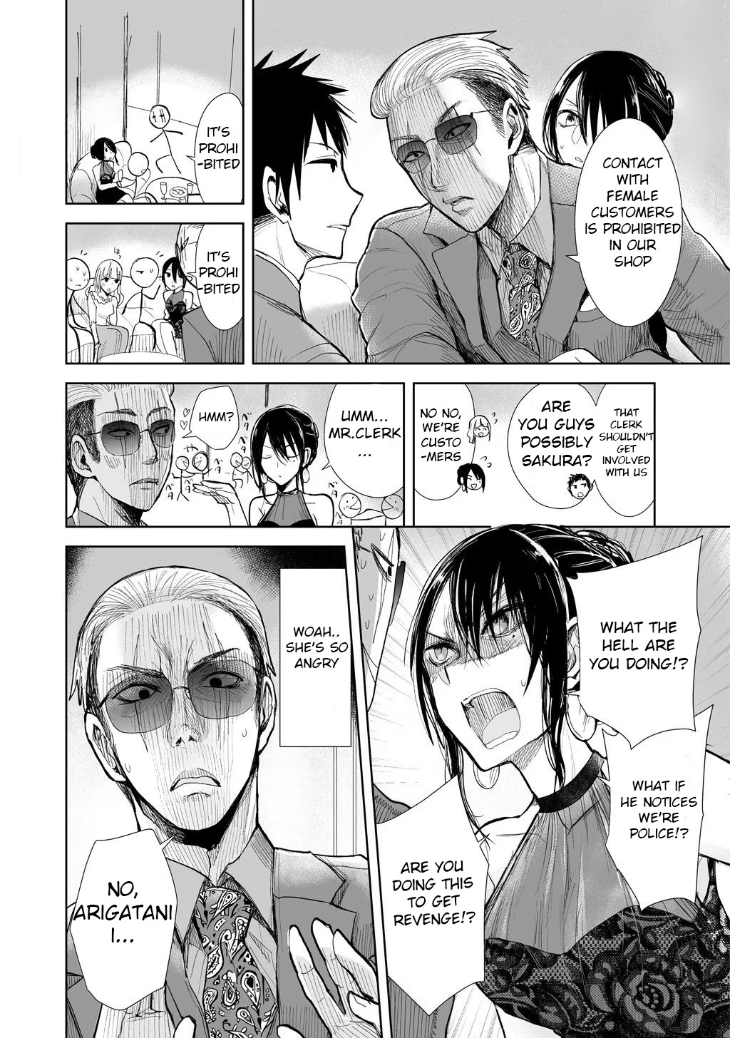 A Story About a Yakuza and a Bad Detective Chapter 4 page 3 - Chapter 4: Do Not Disturb