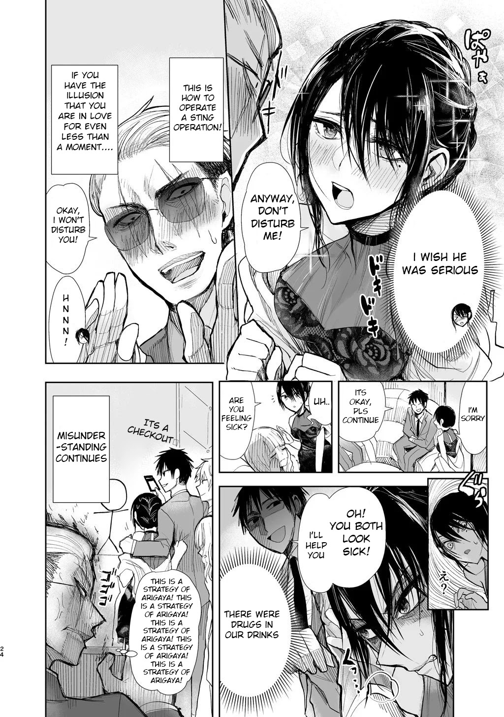 A Story About a Yakuza and a Bad Detective Chapter 4 page 5 - Chapter 4: Do Not Disturb