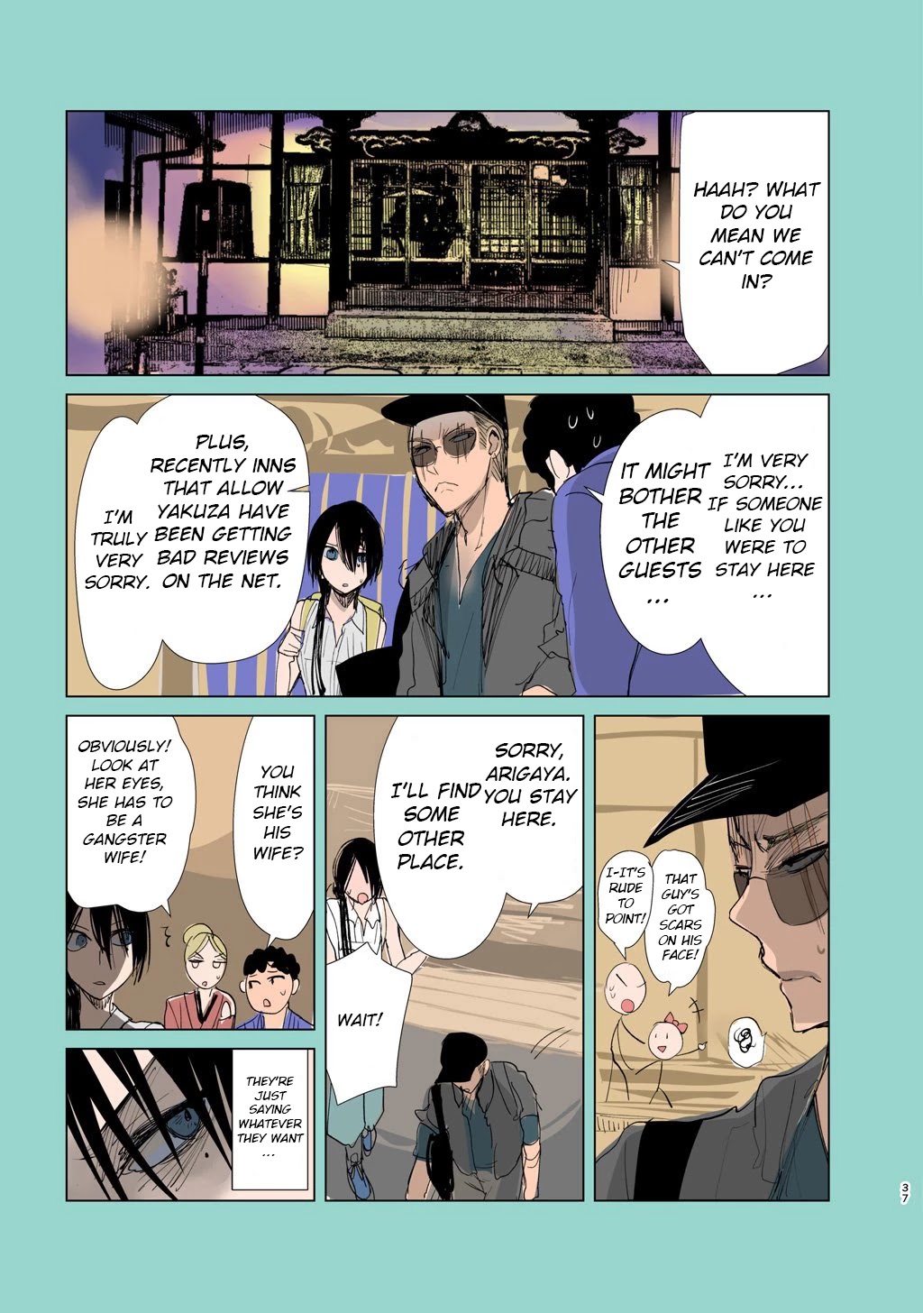 A Story About a Yakuza and a Bad Detective Chapter 5.5 page 3 - Chapter 5.5: The Tale Of The Onsen Trip