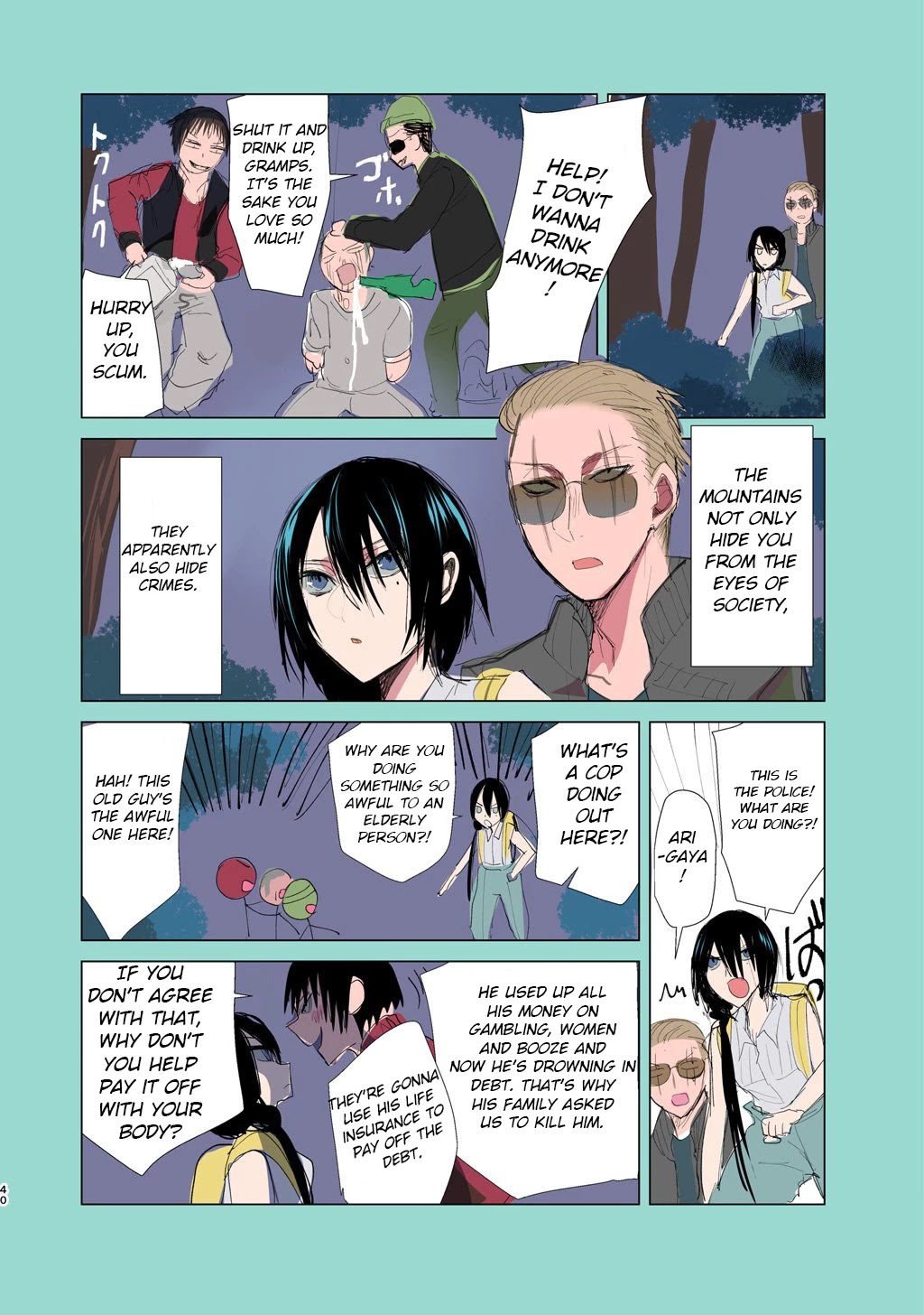 A Story About a Yakuza and a Bad Detective Chapter 5.5 page 6 - Chapter 5.5: The Tale Of The Onsen Trip