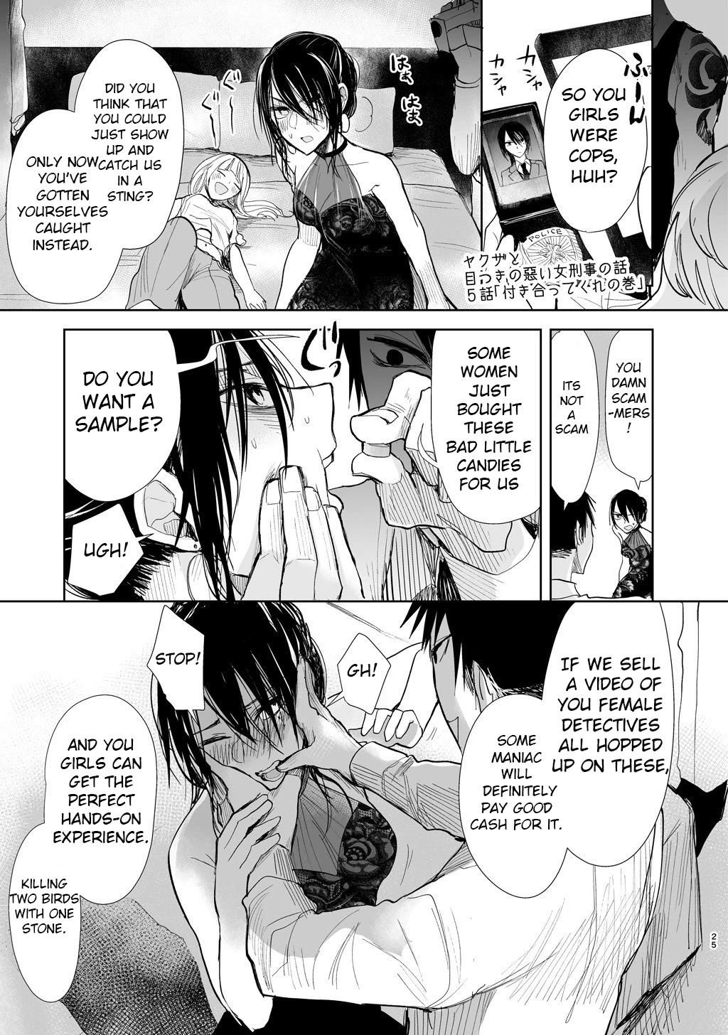 A Story About a Yakuza and a Bad Detective Chapter 5 page 1 - Chapter 5: The Tale Of Her Having Go Out With Me