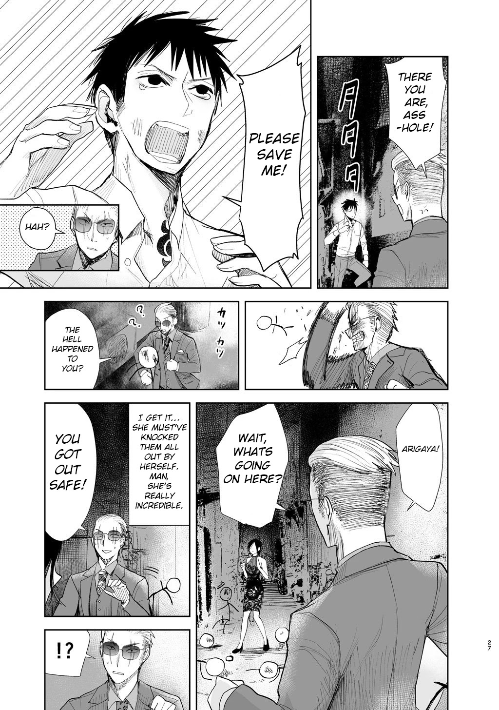 A Story About a Yakuza and a Bad Detective Chapter 5 page 3 - Chapter 5: The Tale Of Her Having Go Out With Me