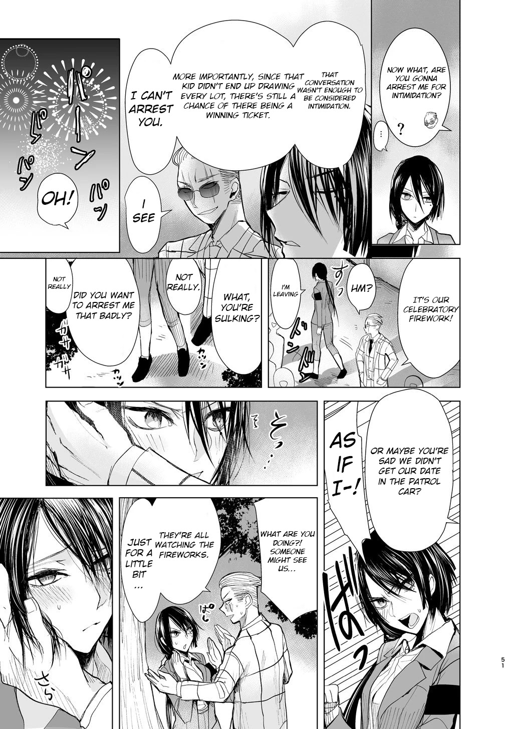 A Story About a Yakuza and a Bad Detective Chapter 7 page 3 - Chapter 7: The Tale of the Anonymous Report