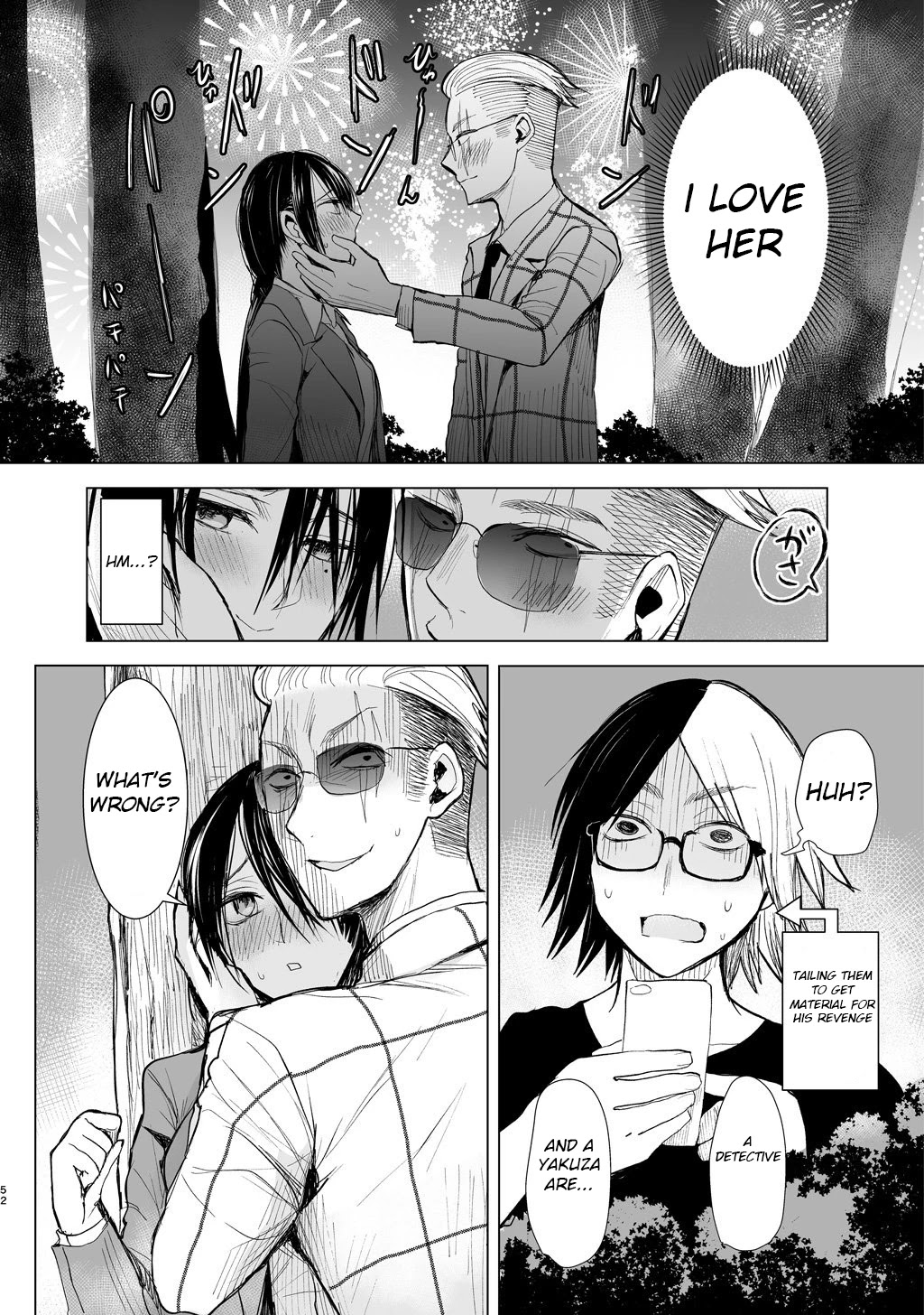 A Story About a Yakuza and a Bad Detective Chapter 7 page 4 - Chapter 7: The Tale of the Anonymous Report