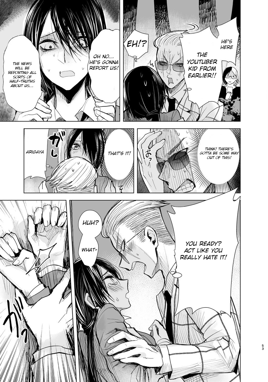A Story About a Yakuza and a Bad Detective Chapter 7 page 5 - Chapter 7: The Tale of the Anonymous Report