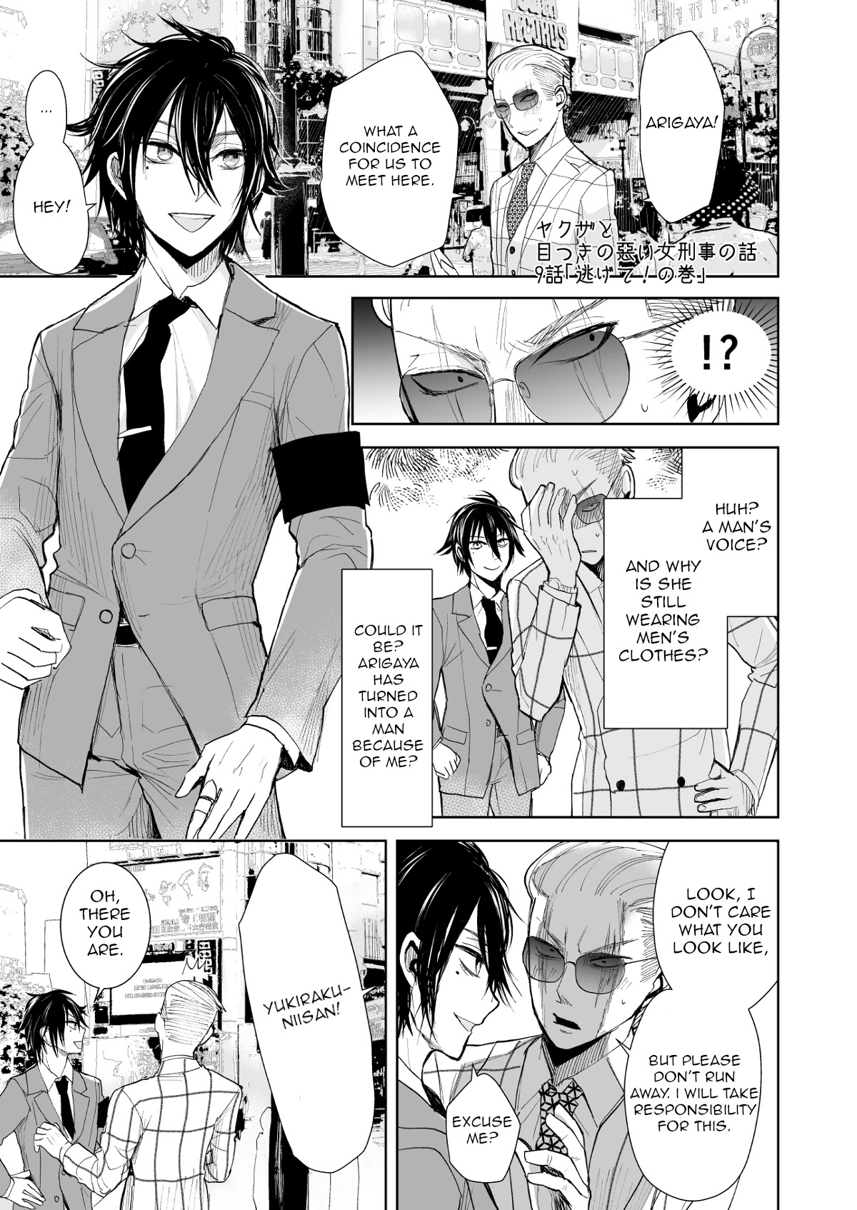 A Story About a Yakuza and a Bad Detective Chapter 9 page 1 - Chapter 9: The Tale of Running Away