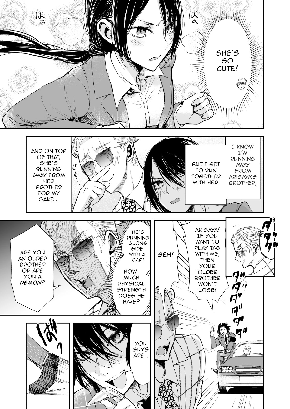A Story About a Yakuza and a Bad Detective Chapter 9 page 3 - Chapter 9: The Tale of Running Away