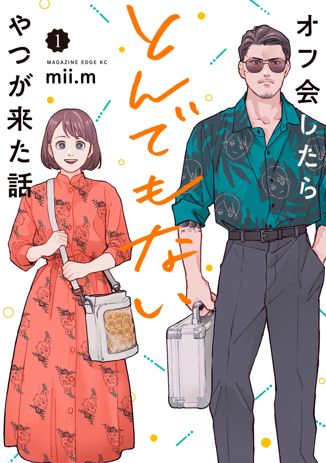 A Story About an Offline Meet-up Between an Otaku and a Yakuza Chapter 1 page 1 - Chapter 1
