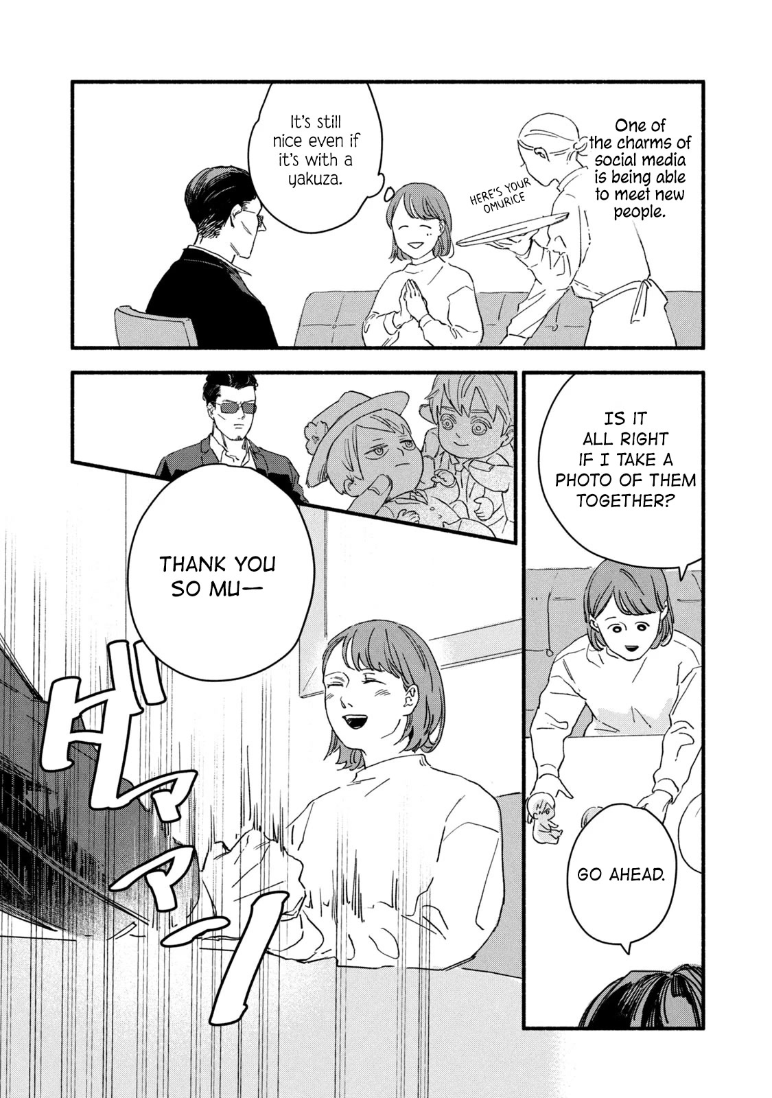 A Story About an Offline Meet-up Between an Otaku and a Yakuza Chapter 1 page 11 - Chapter 1