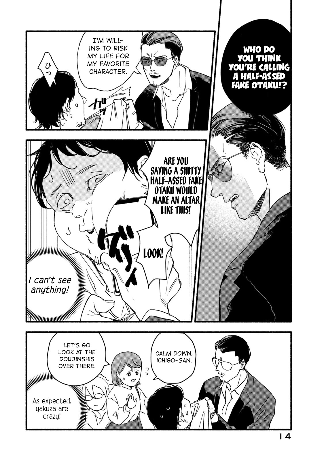 A Story About an Offline Meet-up Between an Otaku and a Yakuza Chapter 1 page 16 - Chapter 1