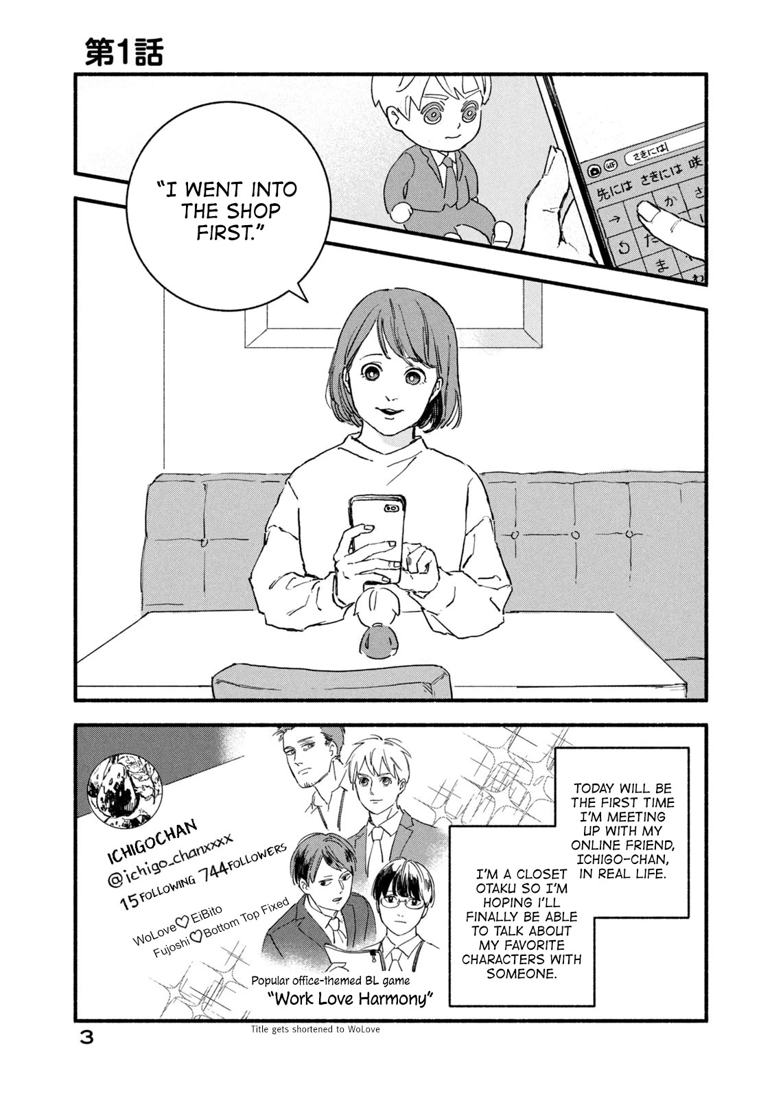 A Story About an Offline Meet-up Between an Otaku and a Yakuza Chapter 1 page 5 - Chapter 1