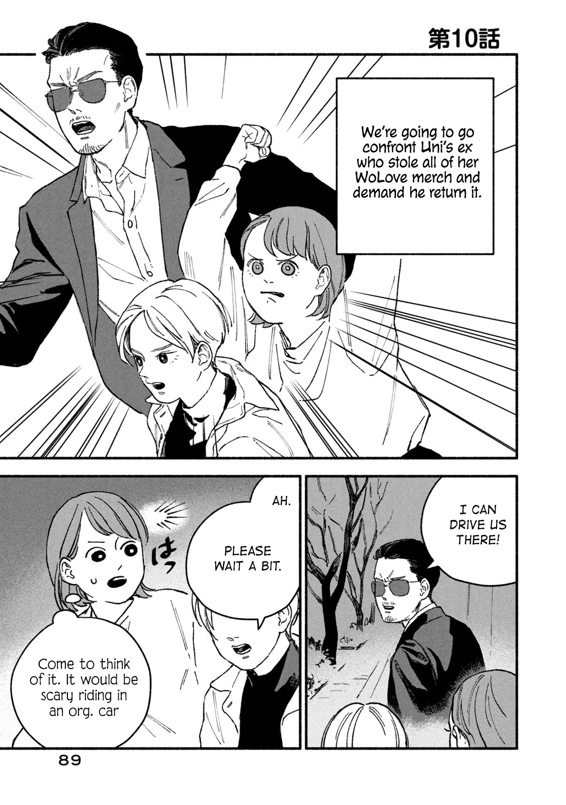 A Story About an Offline Meet-up Between an Otaku and a Yakuza Chapter 10 page 1 - Chapter 10