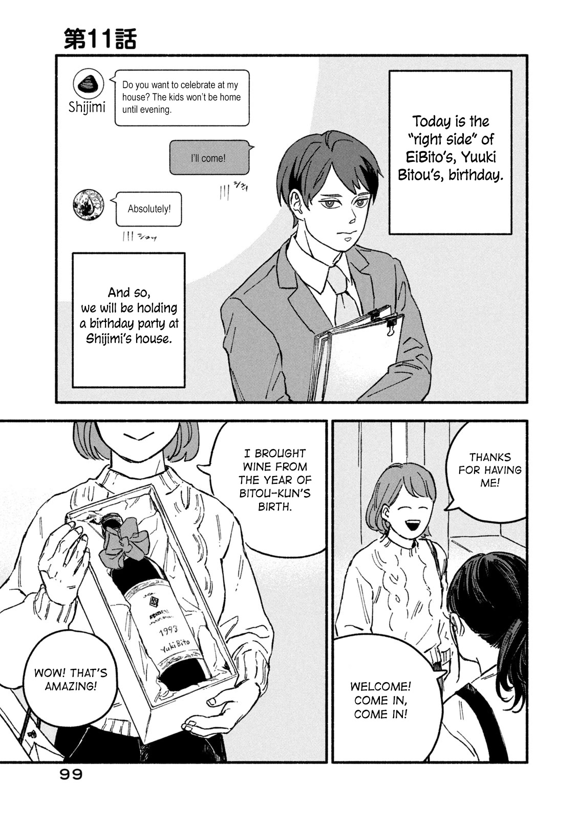 A Story About an Offline Meet-up Between an Otaku and a Yakuza Chapter 11 page 1 - Chapter 11