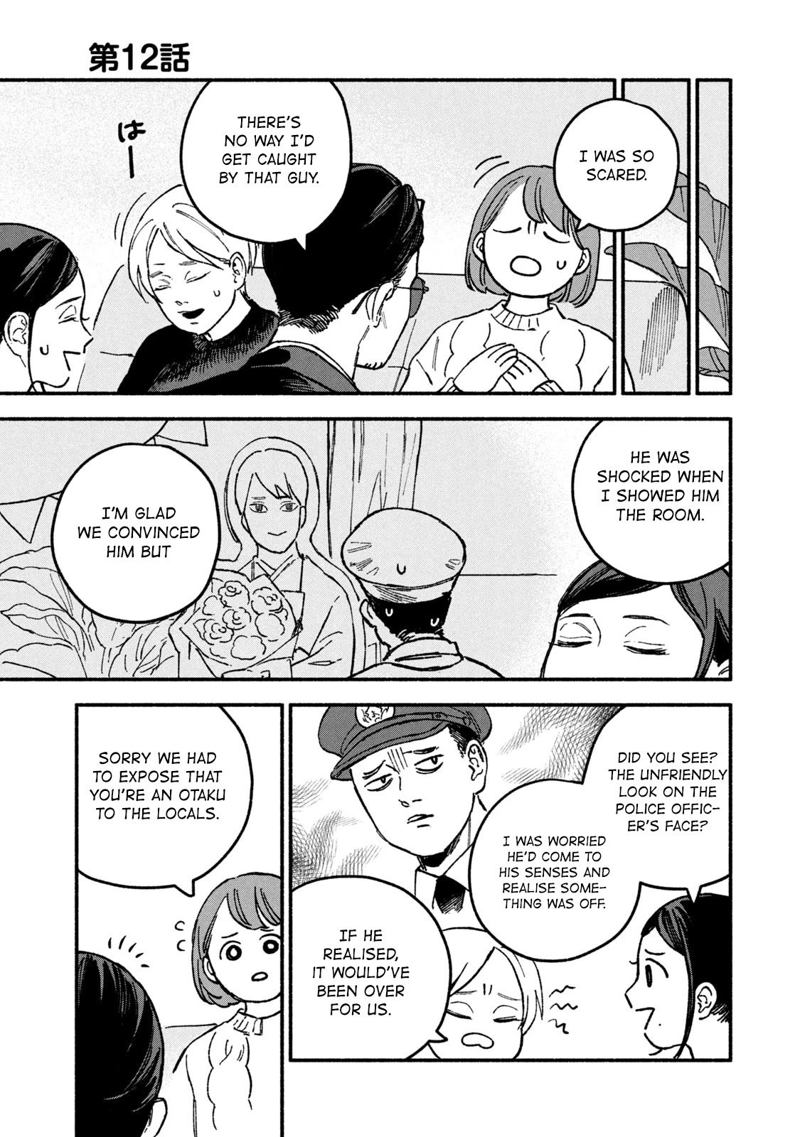 A Story About an Offline Meet-up Between an Otaku and a Yakuza Chapter 12 page 1 - Chapter 12
