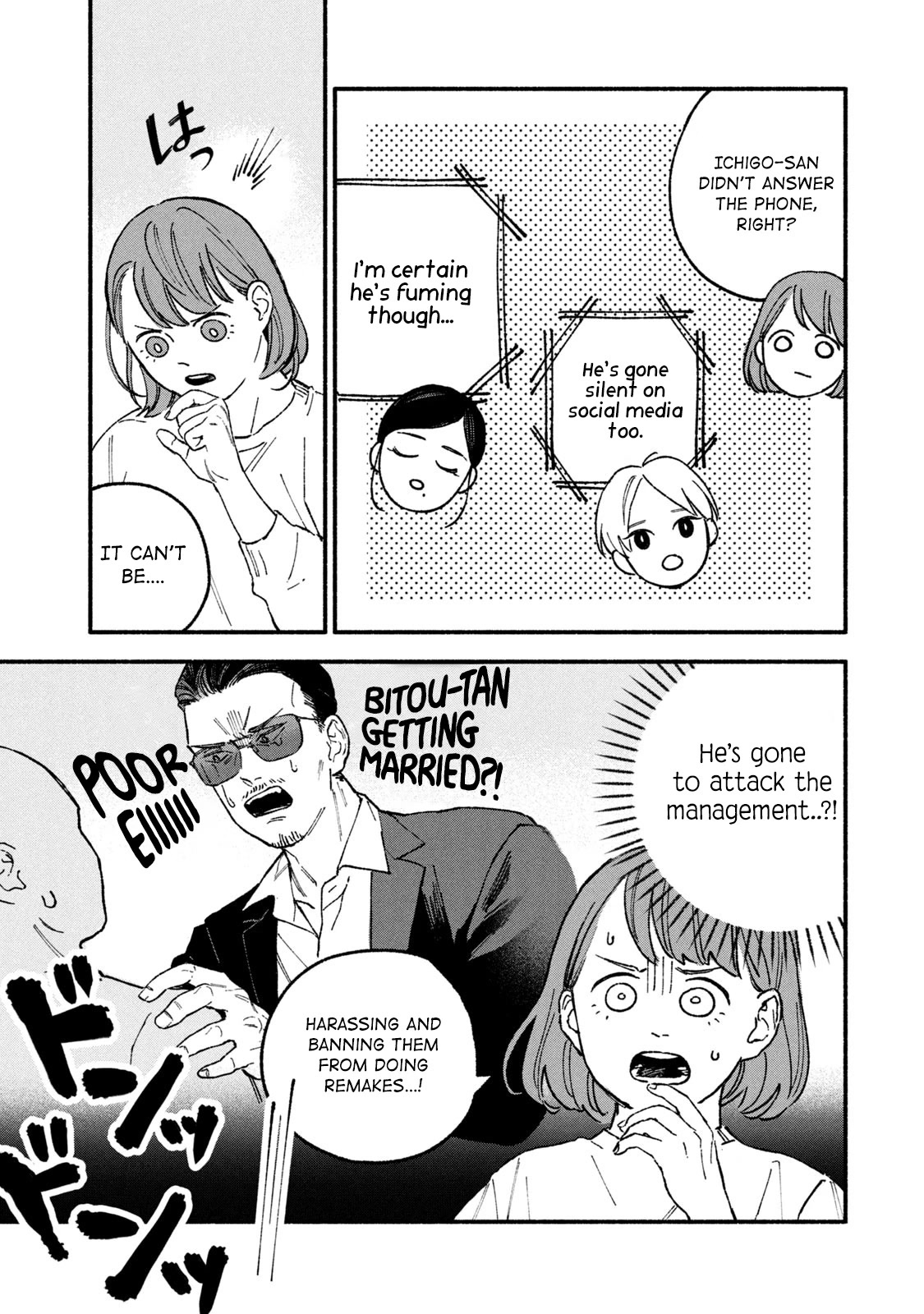 A Story About an Offline Meet-up Between an Otaku and a Yakuza Chapter 13 page 5 - Chapter 13