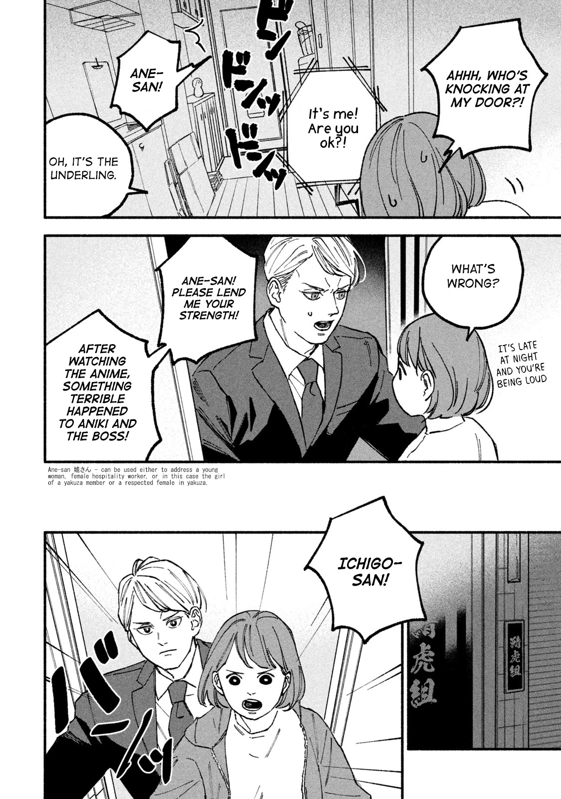 A Story About an Offline Meet-up Between an Otaku and a Yakuza Chapter 13 page 6 - Chapter 13